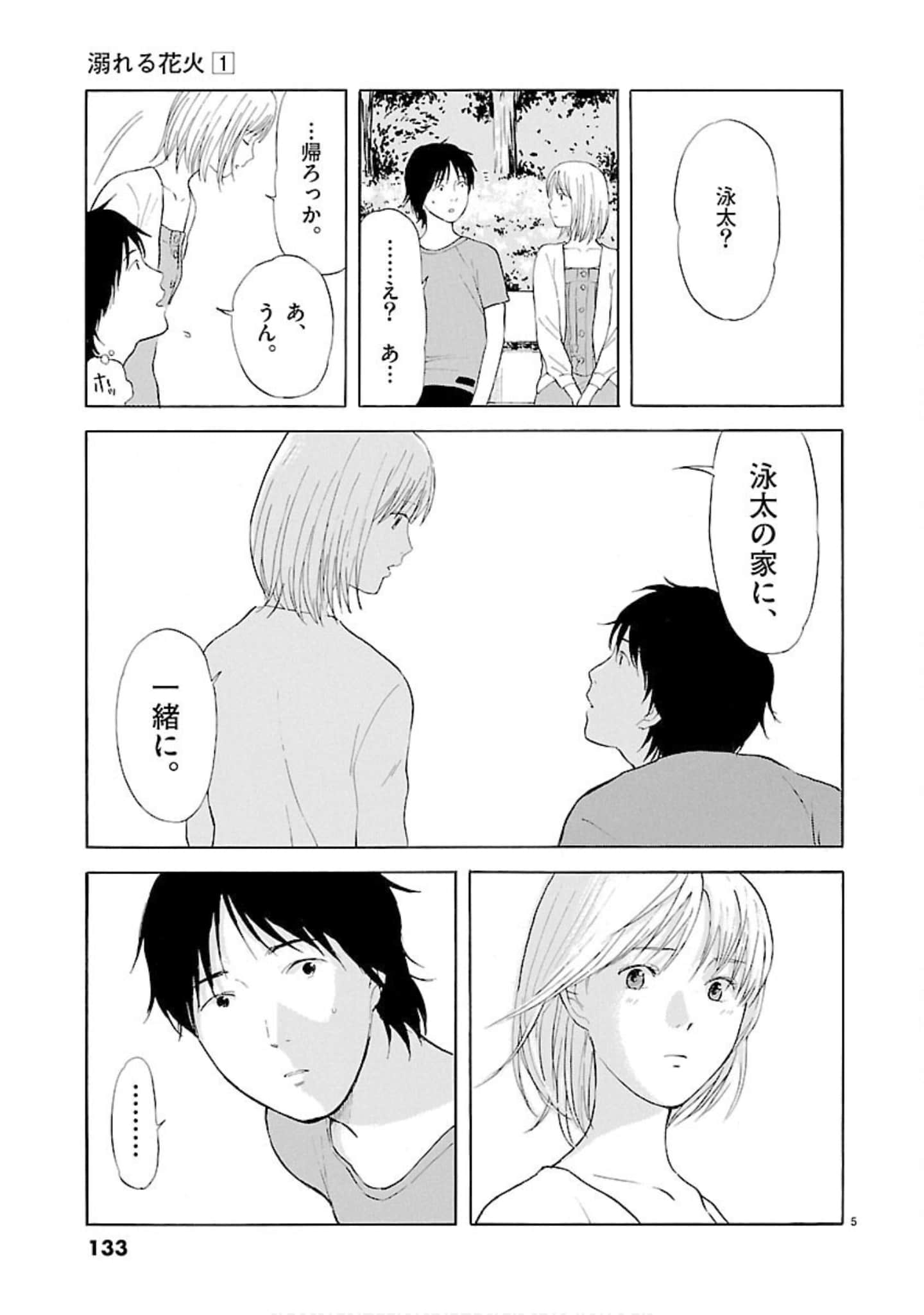 Page 134