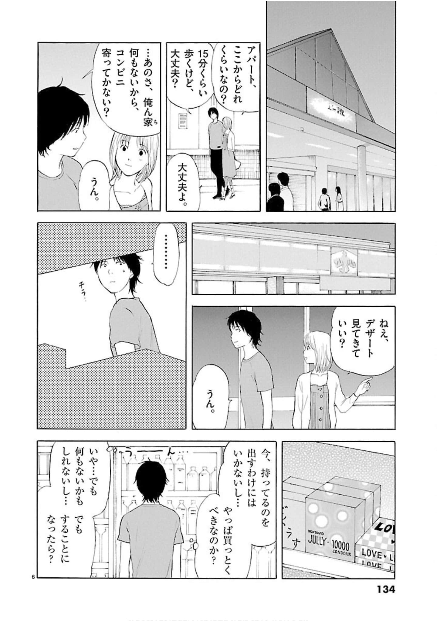 Page 135
