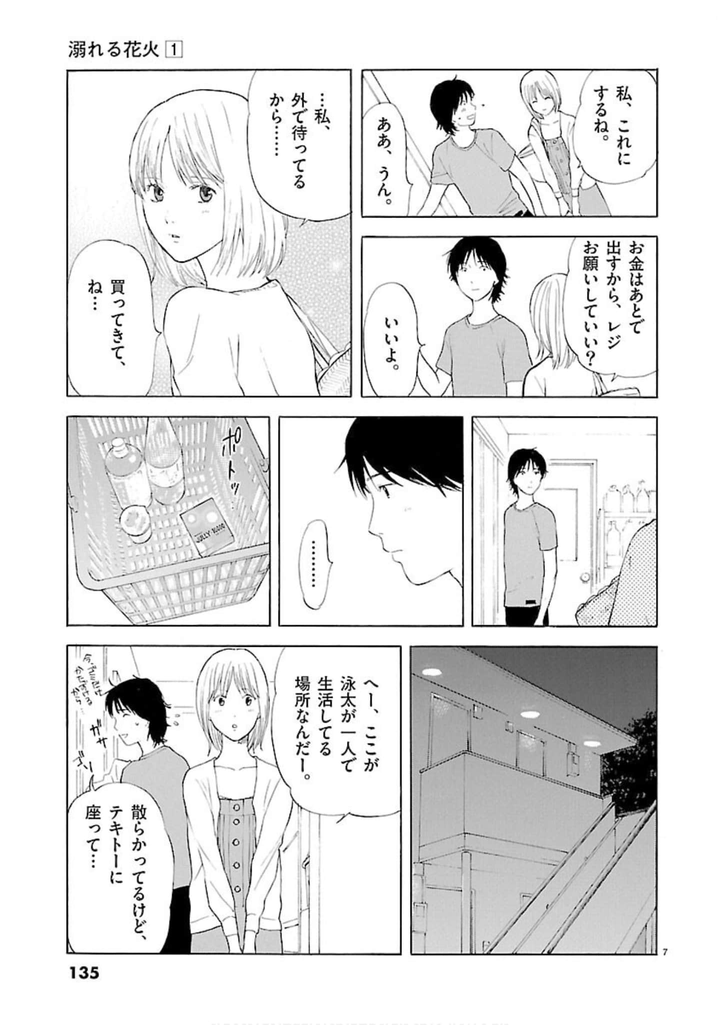 Page 136