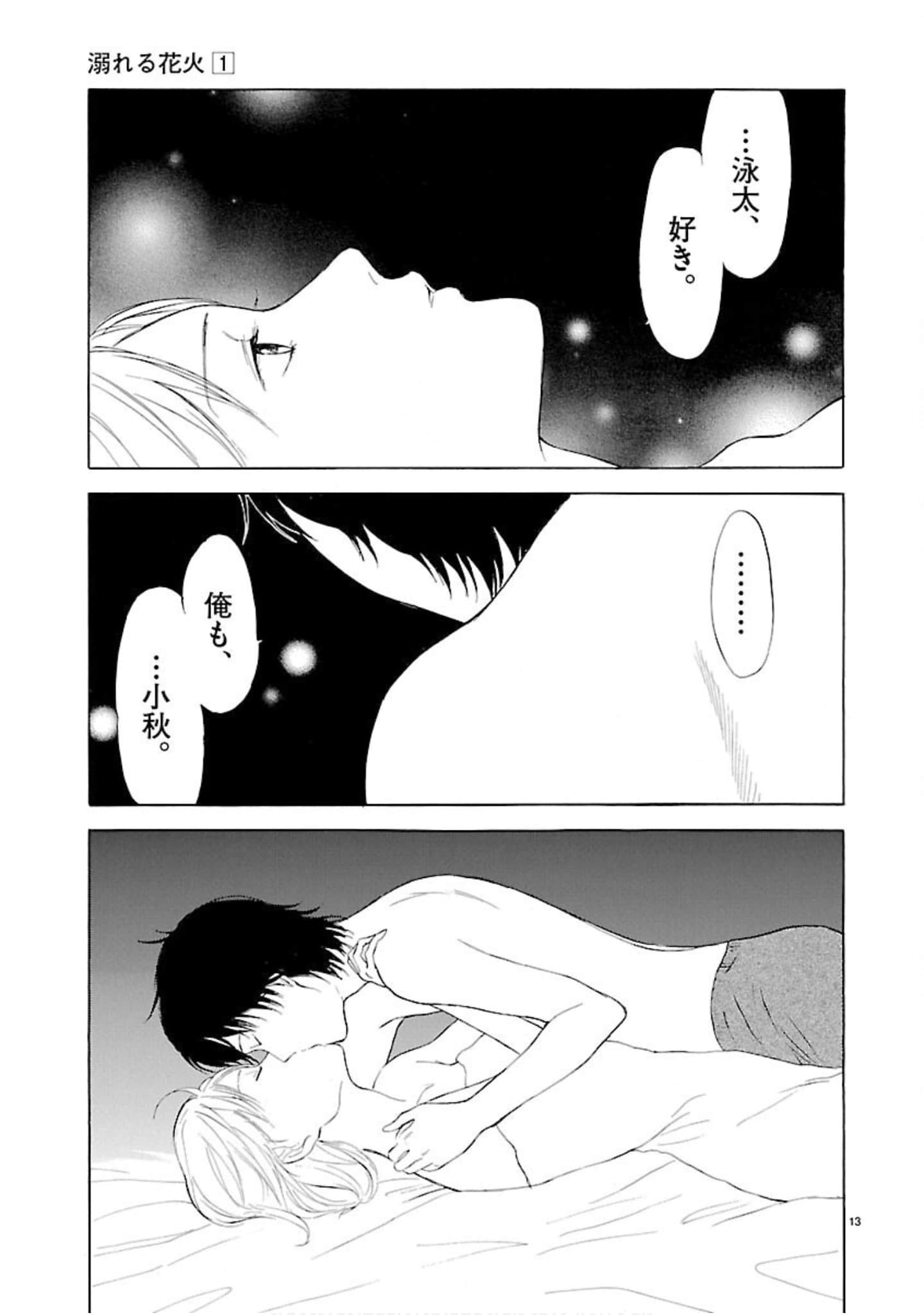 Page 142