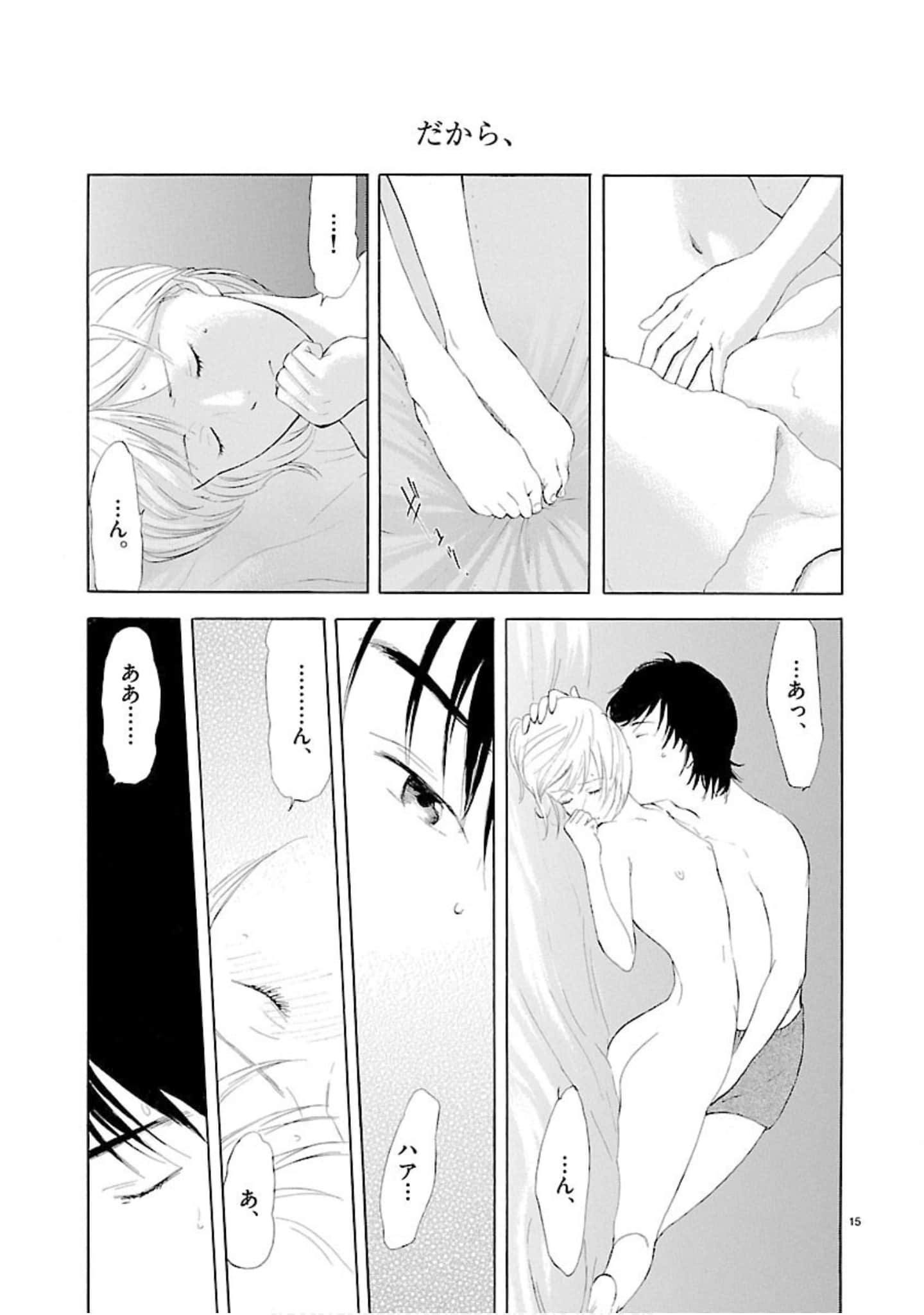 Page 144