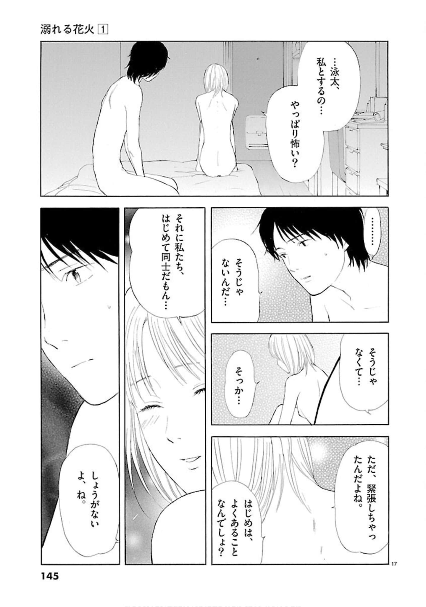 Page 146