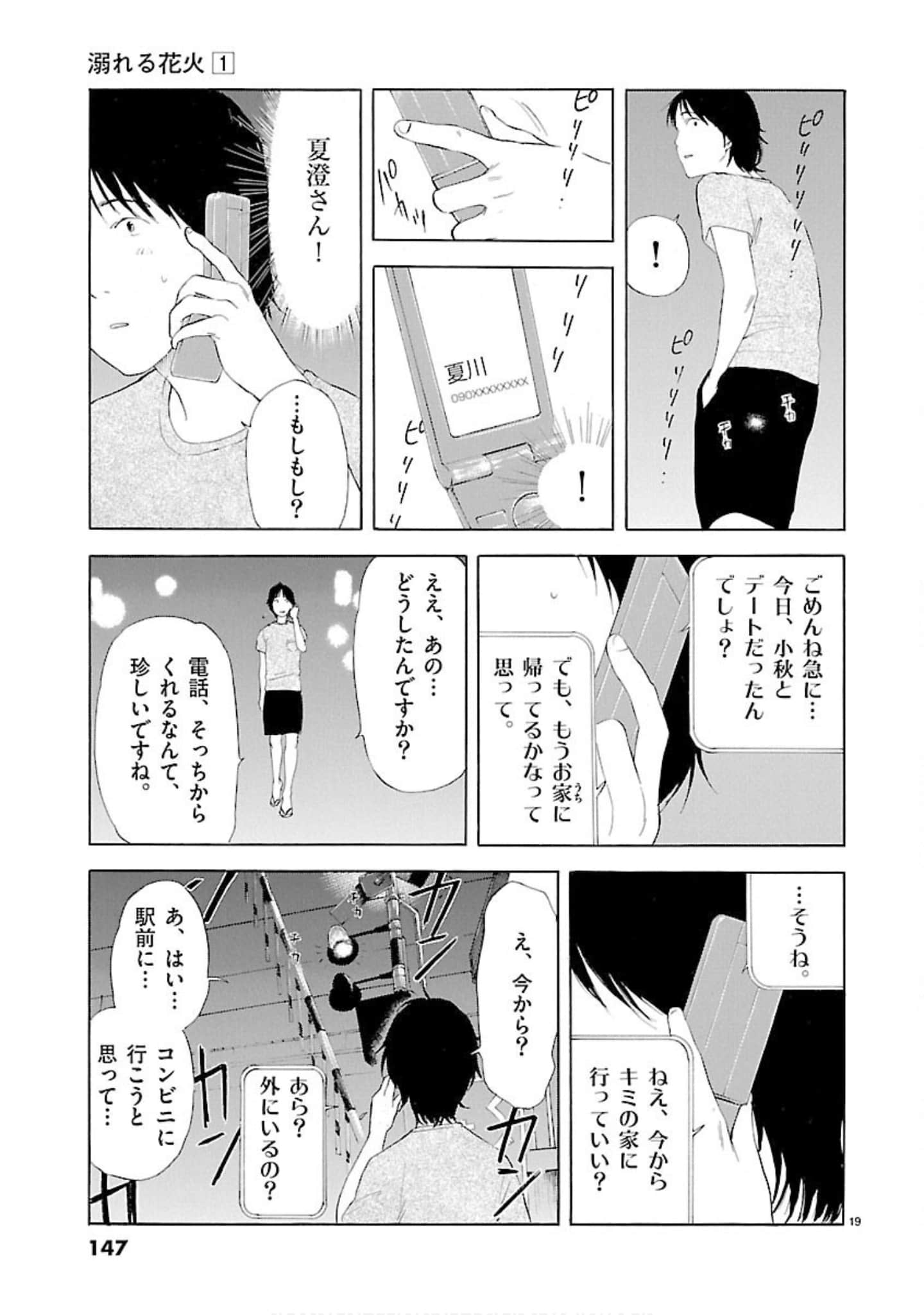 Page 148