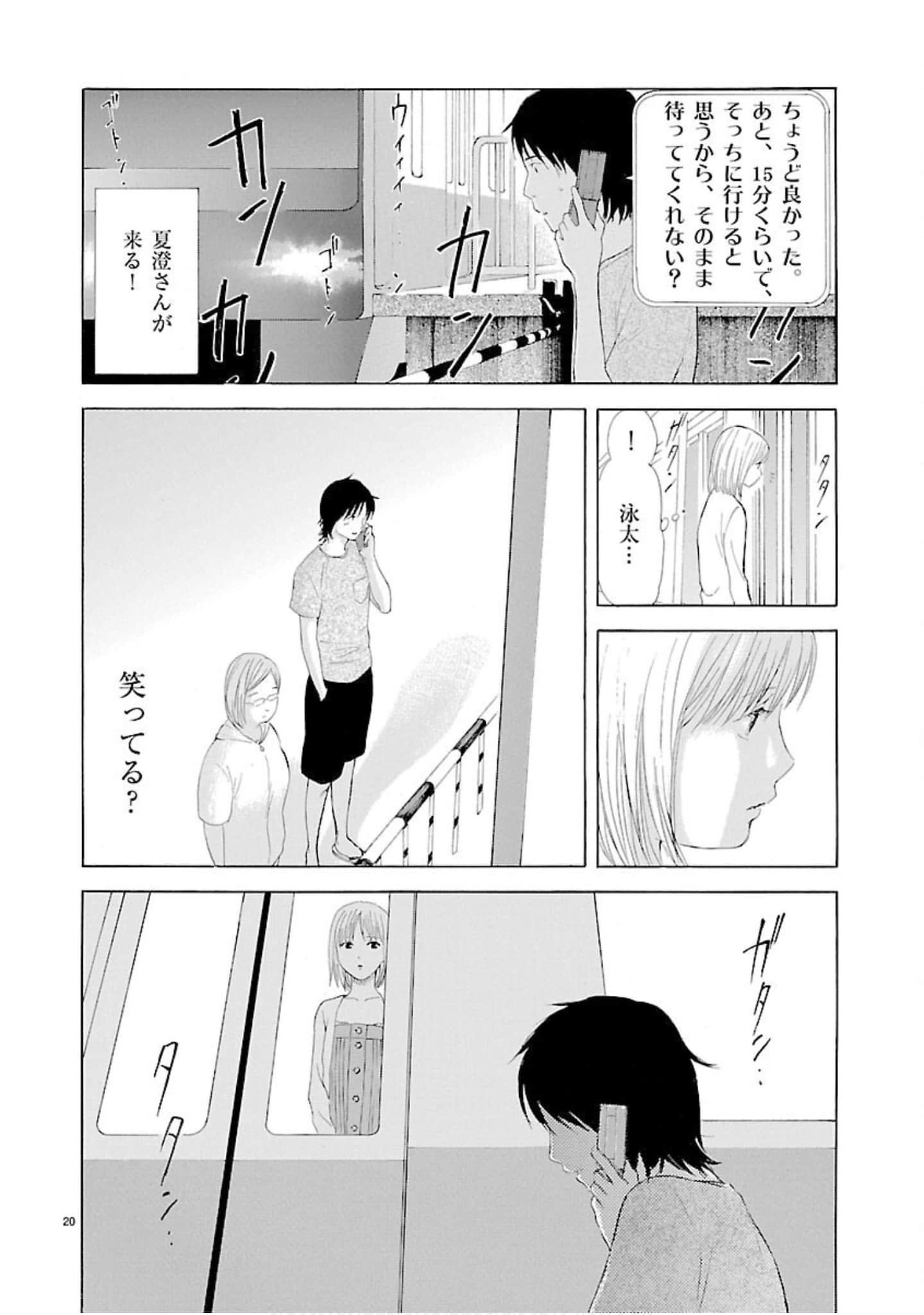 Page 149