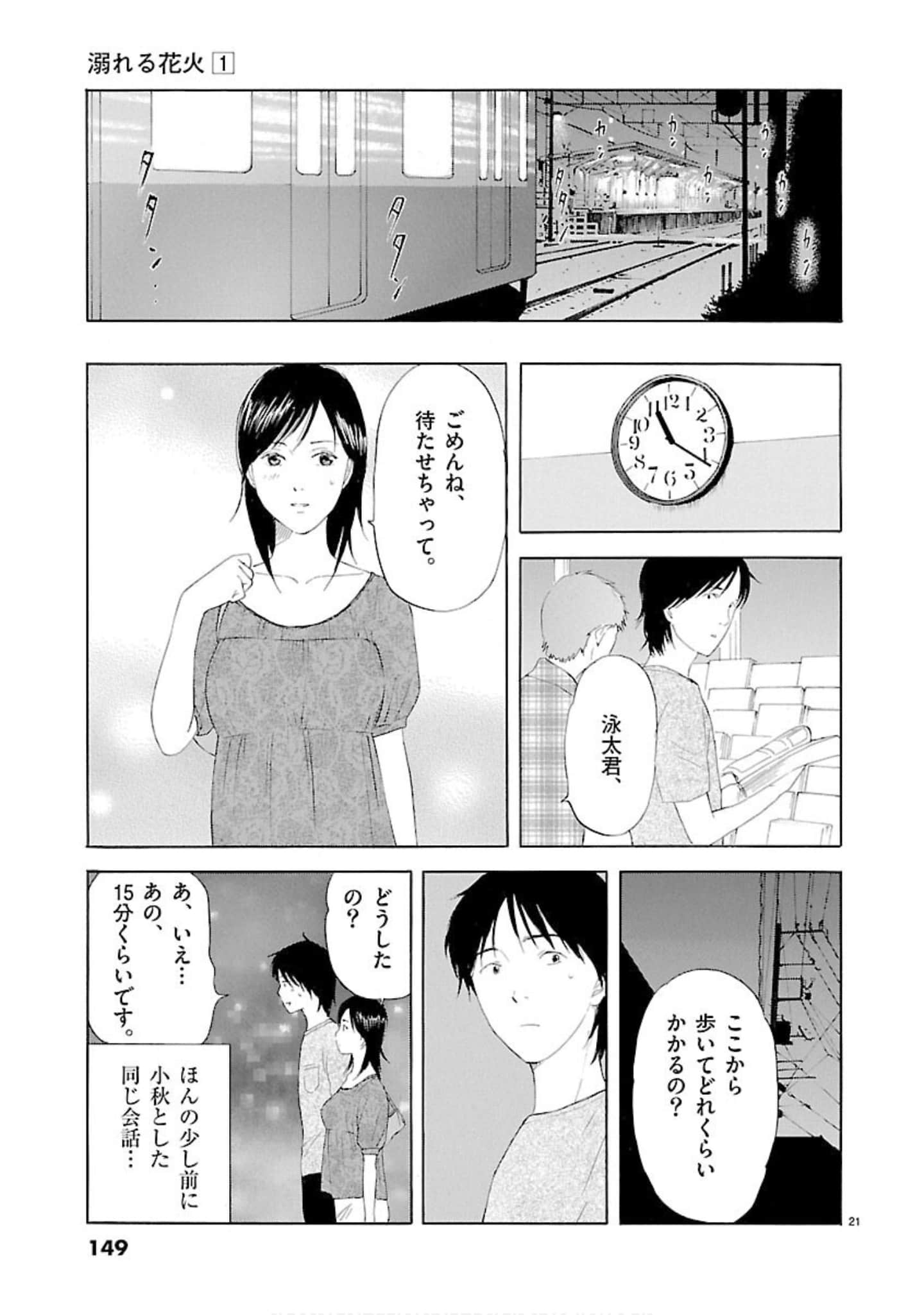 Page 150