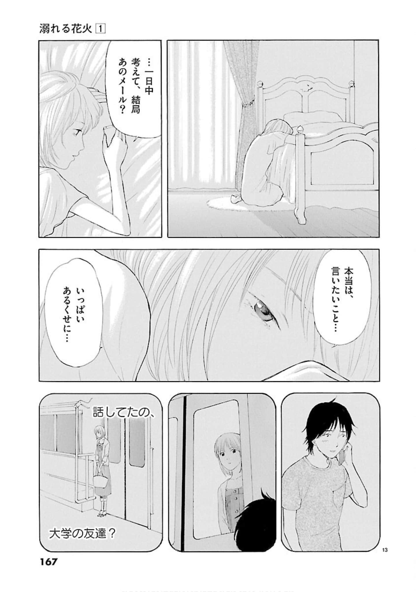 Page 168