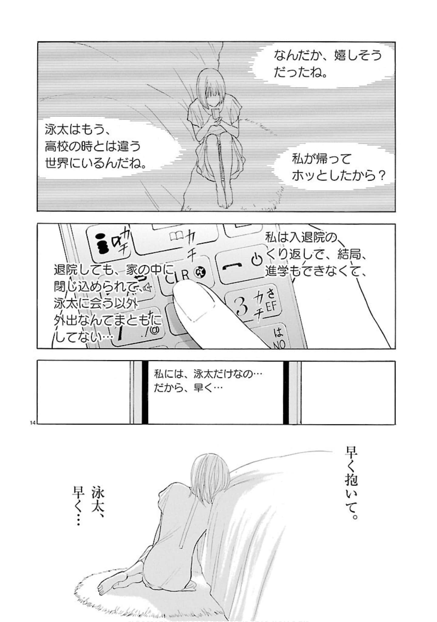 Page 169
