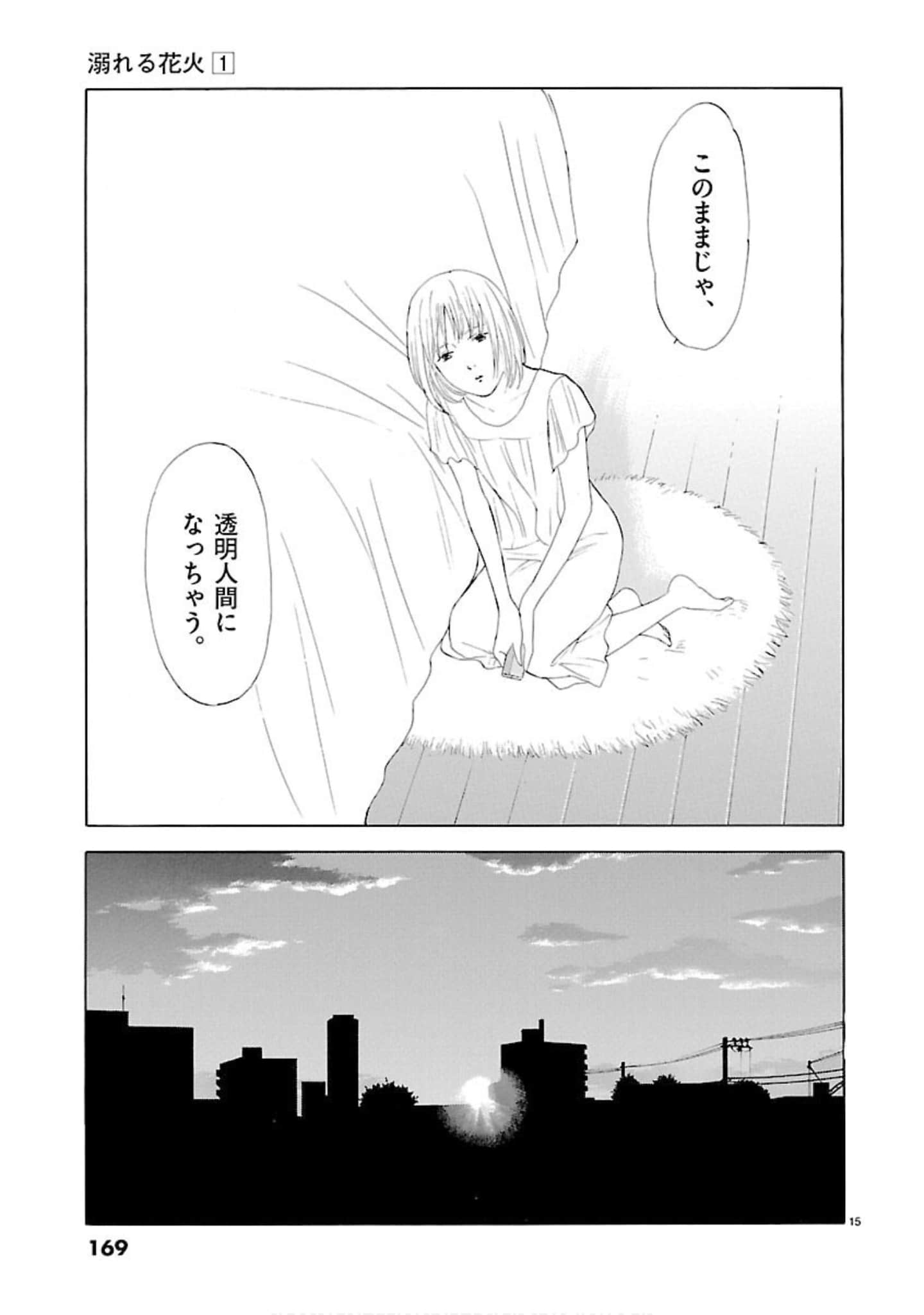 Page 170