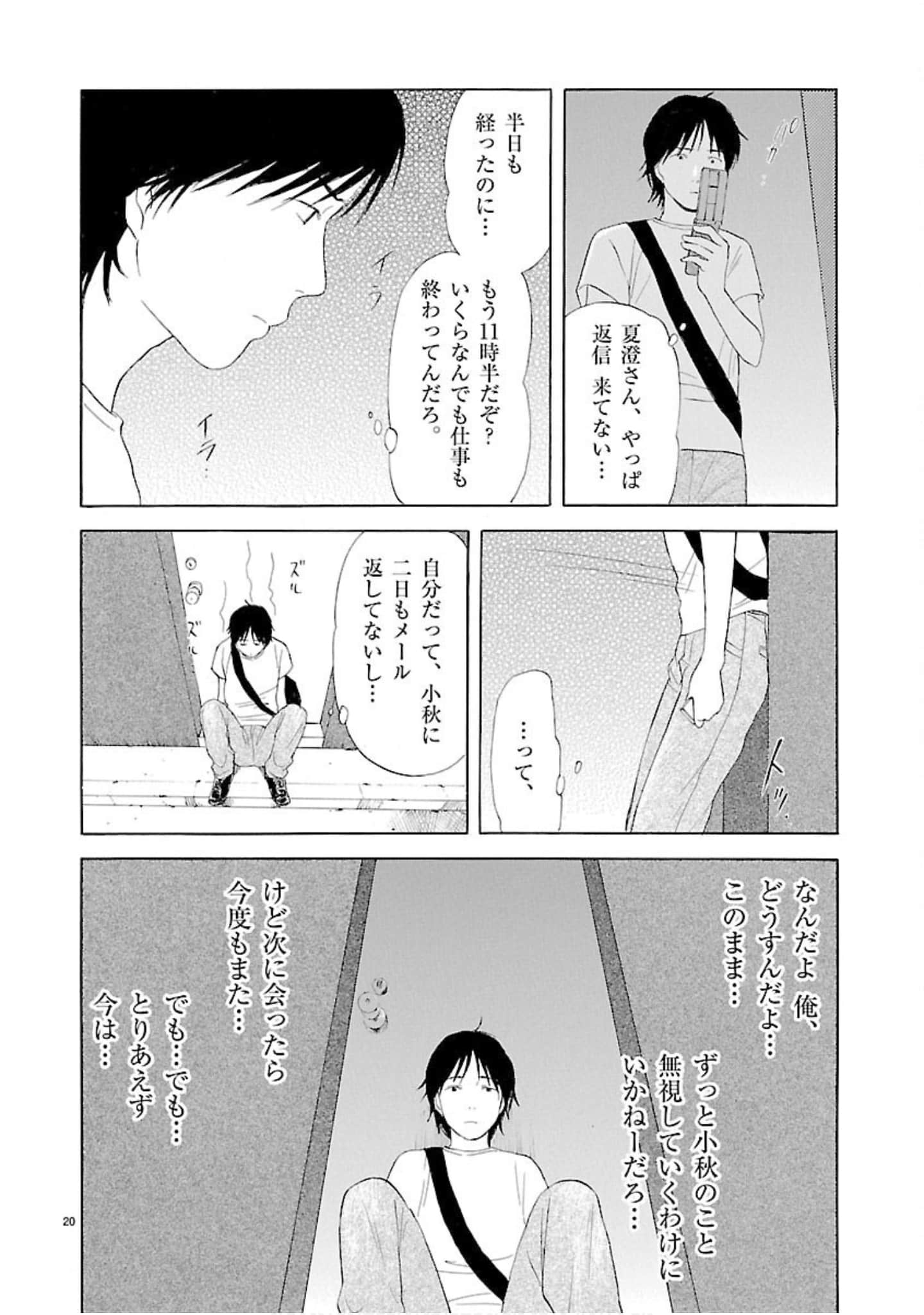 Page 175
