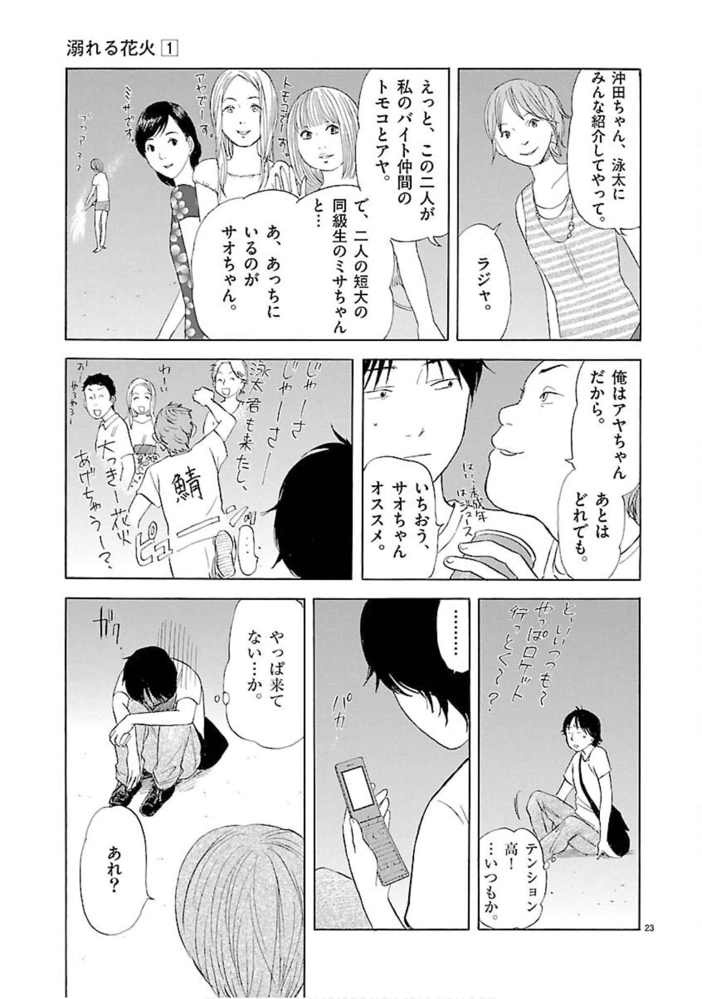 Page 178