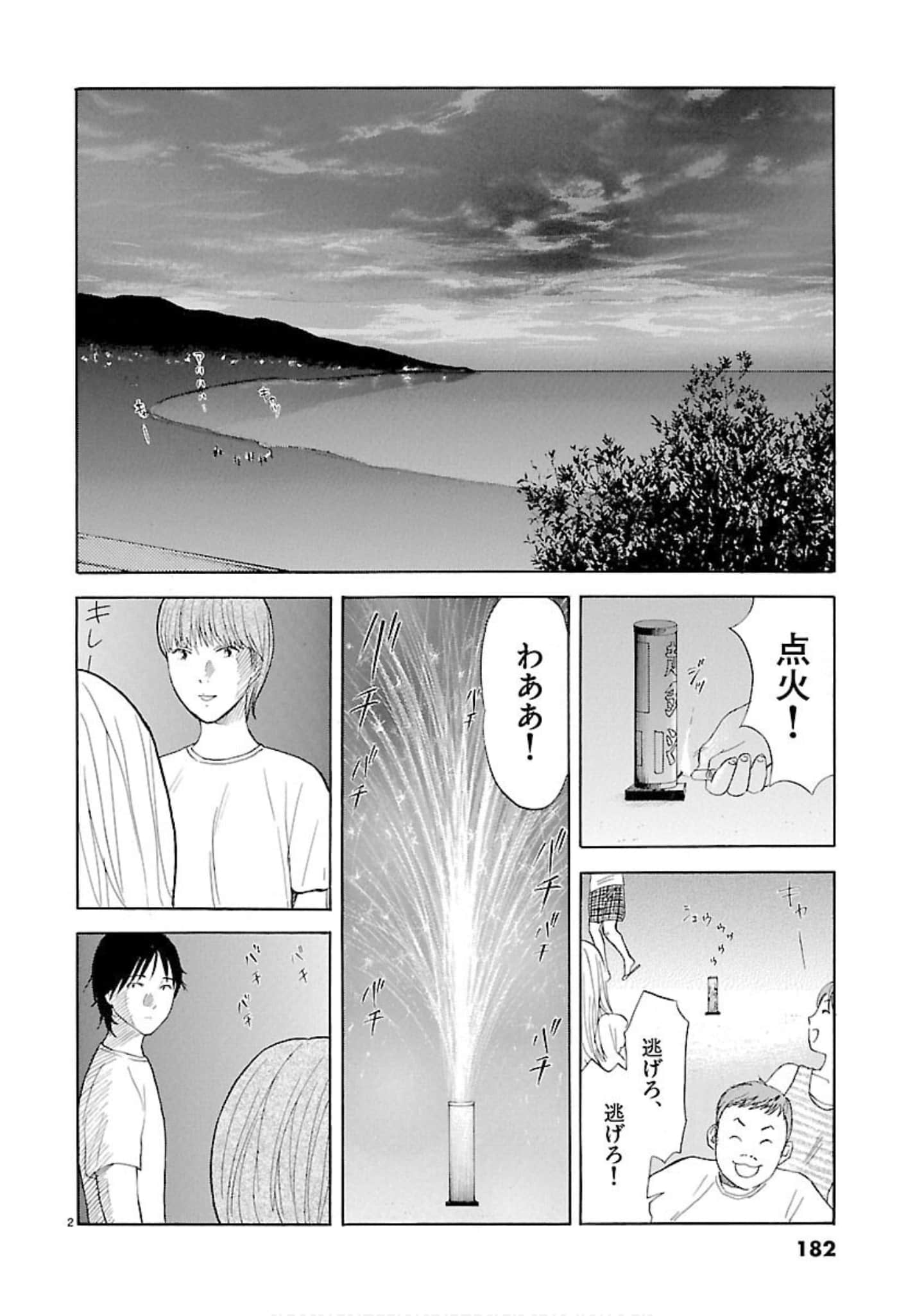 Page 183