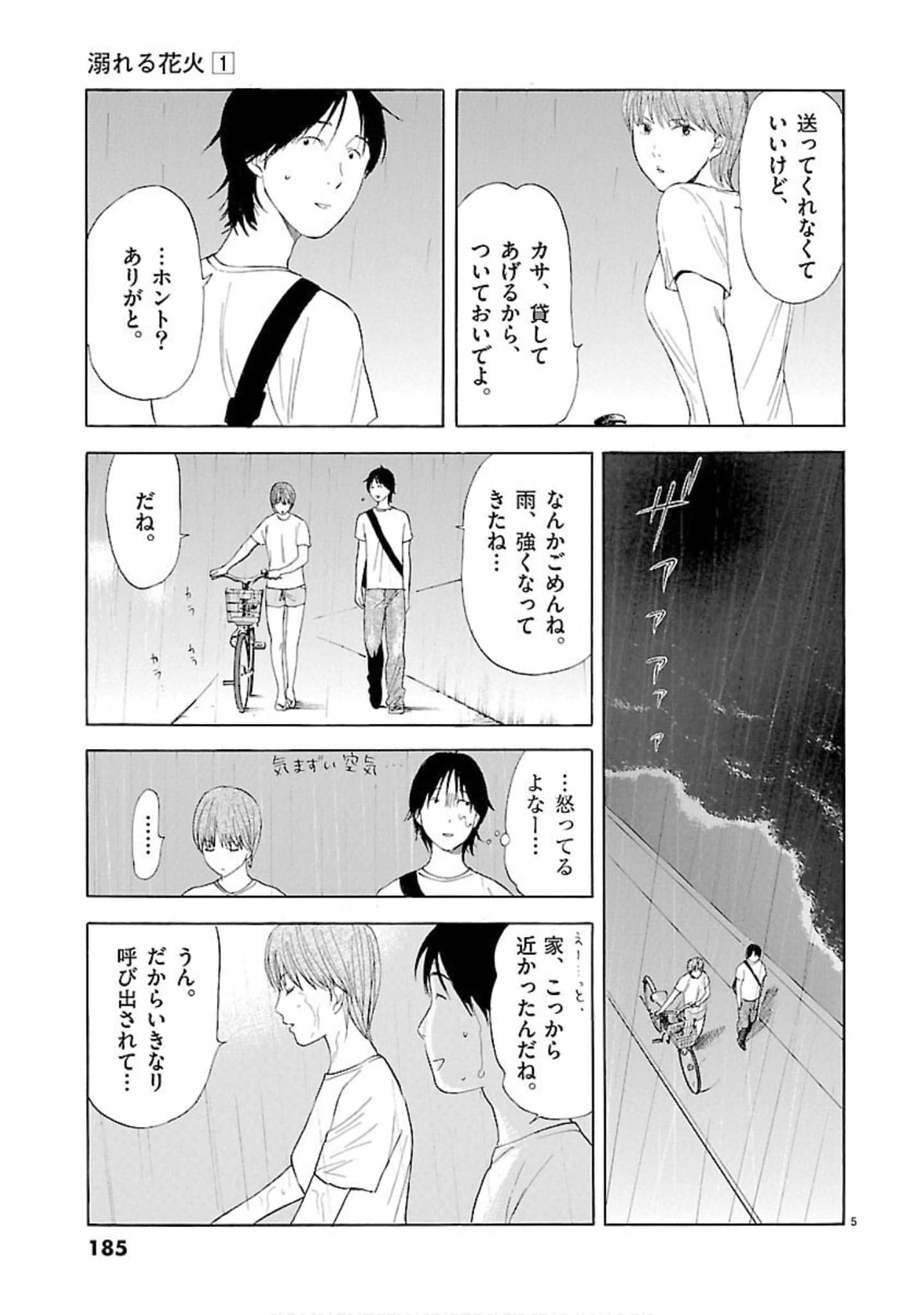 Page 186