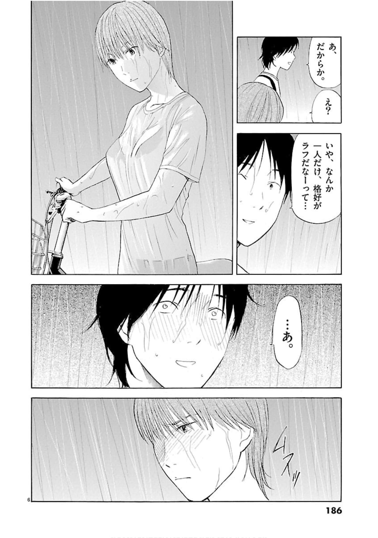 Page 187