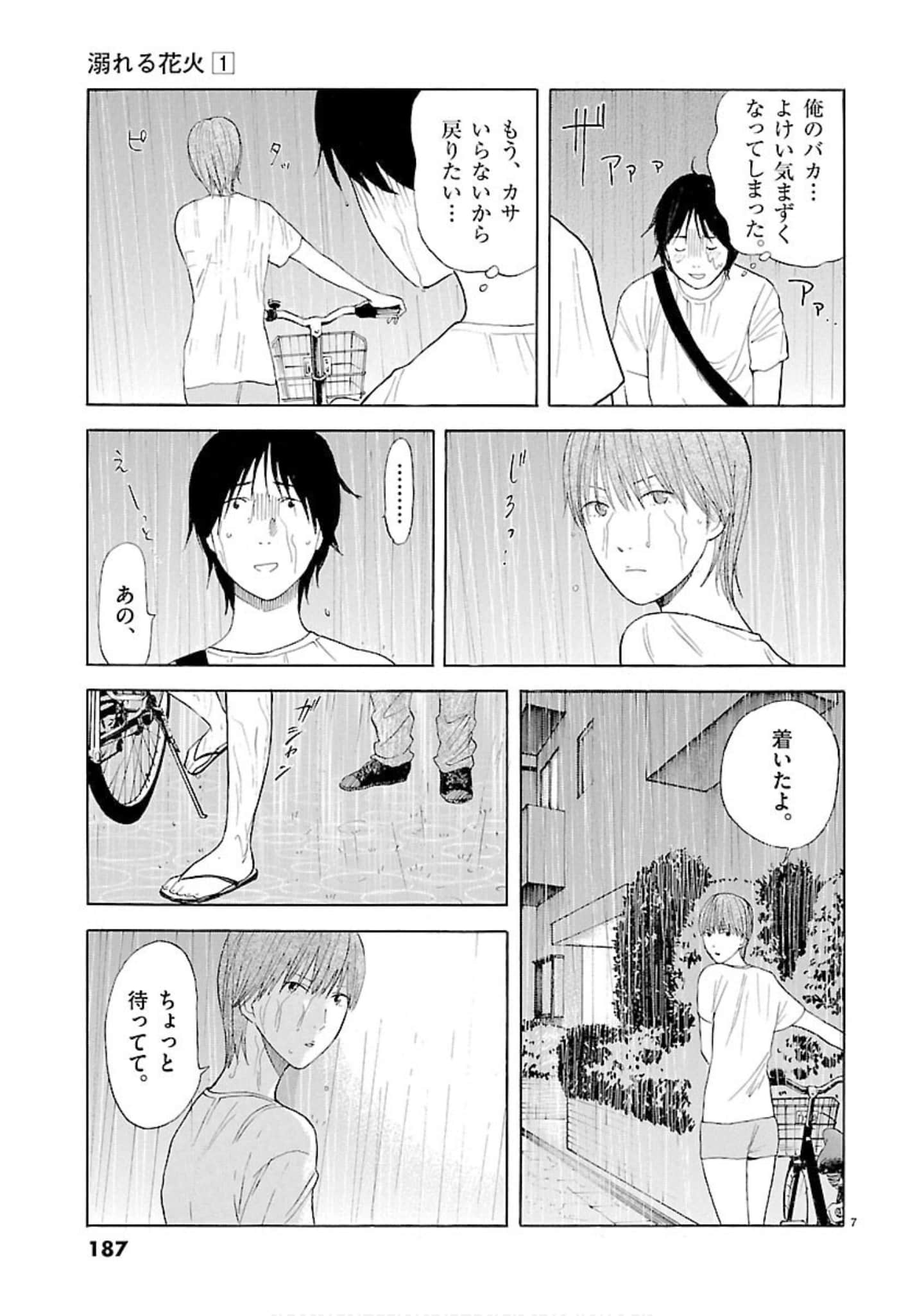 Page 188