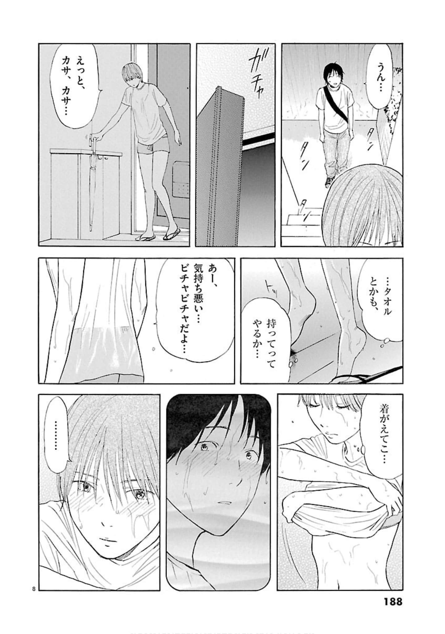 Page 189