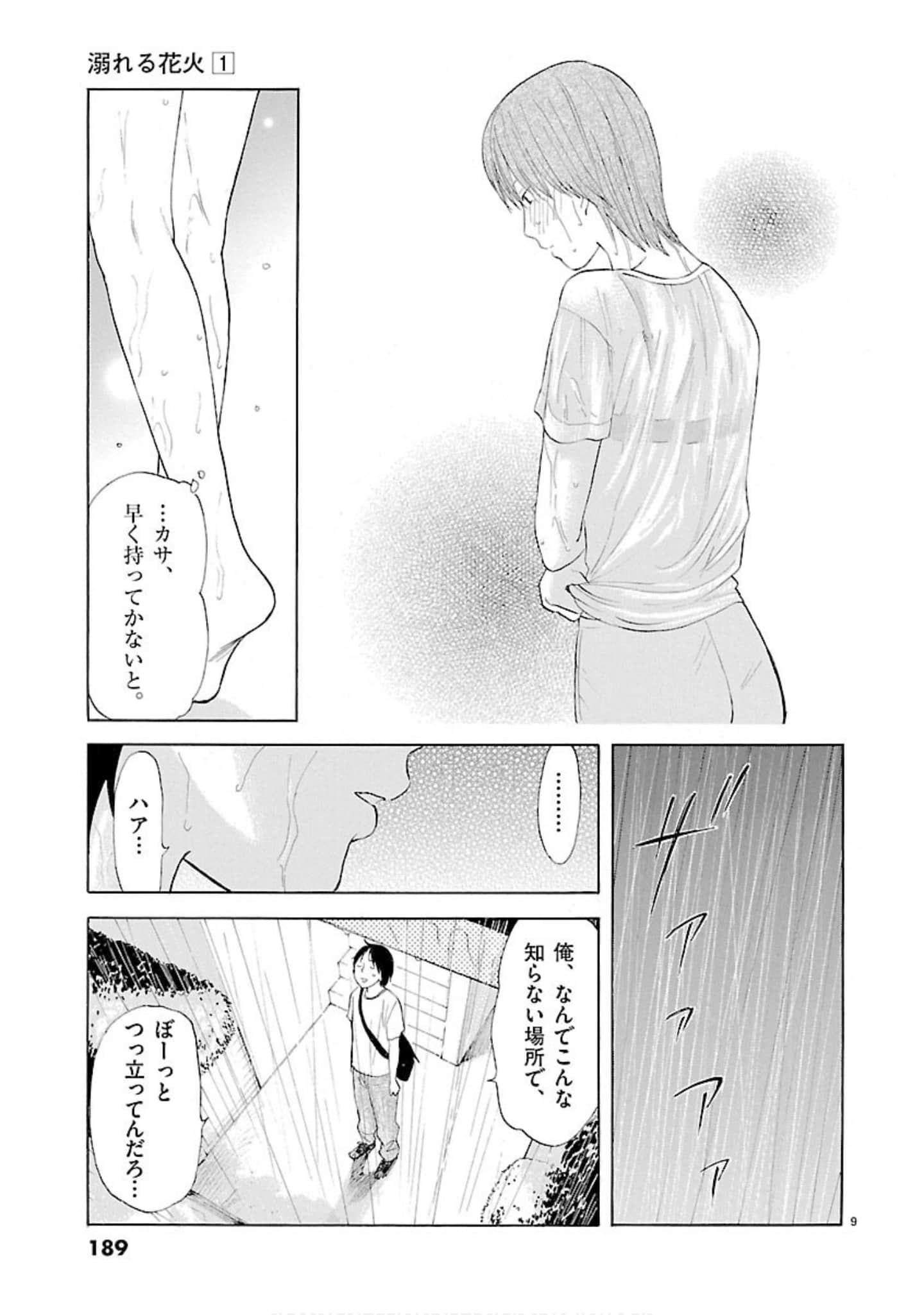 Page 190
