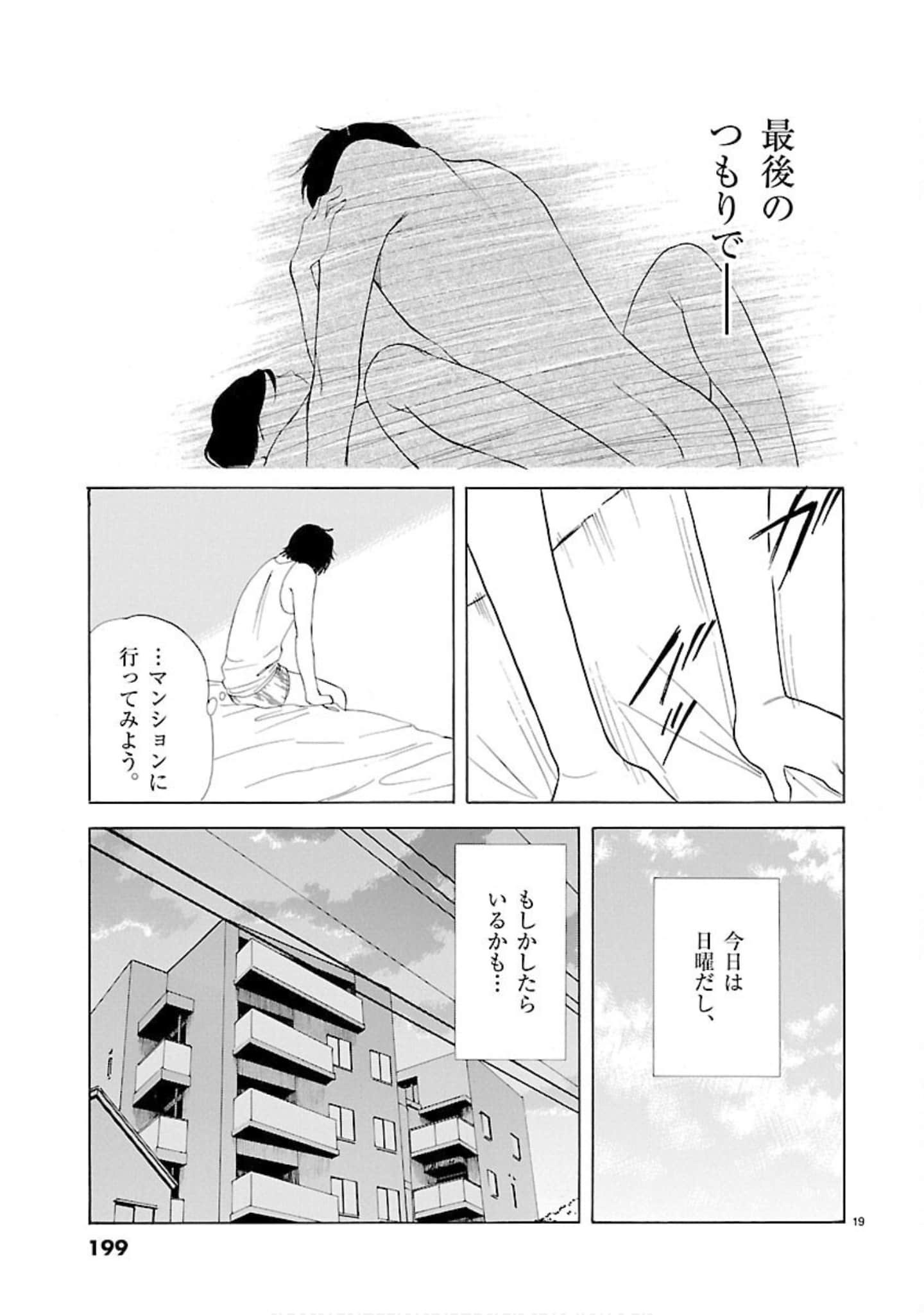Page 200