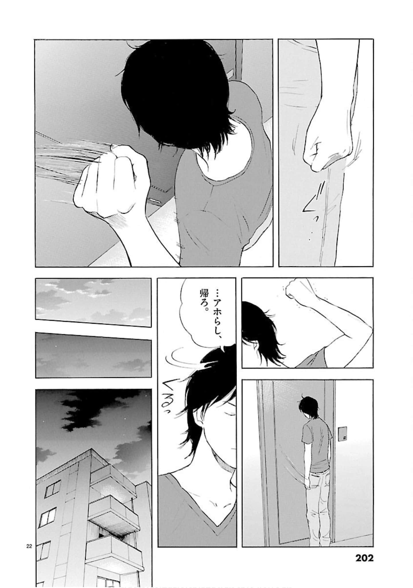 Page 203
