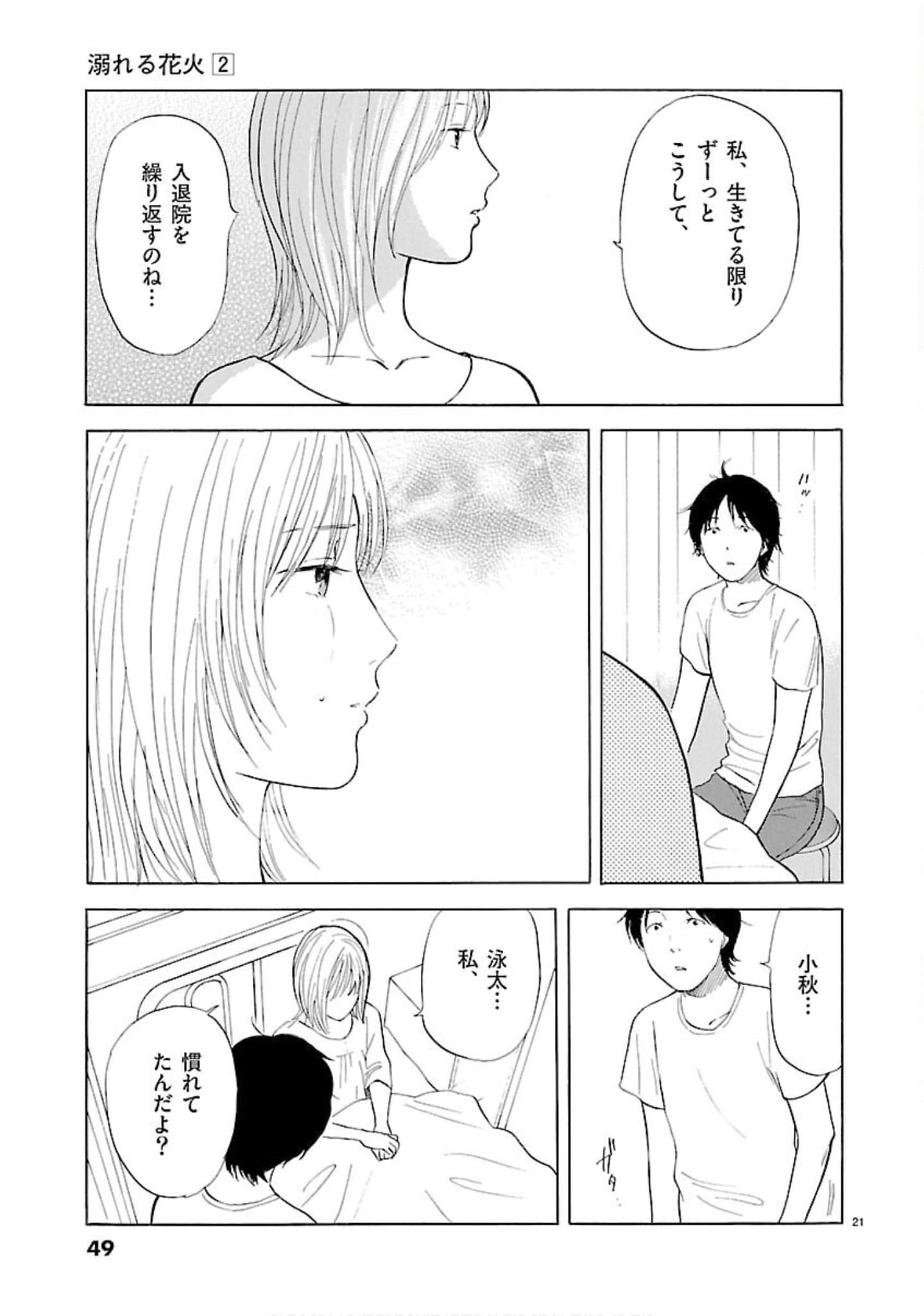 Page 50
