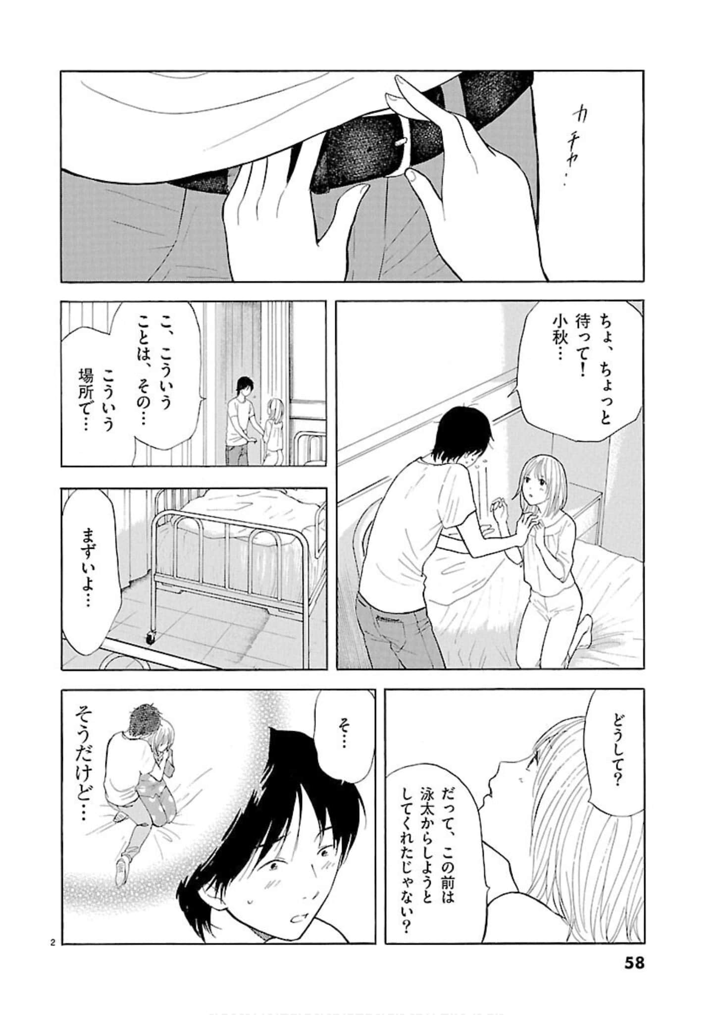 Page 59