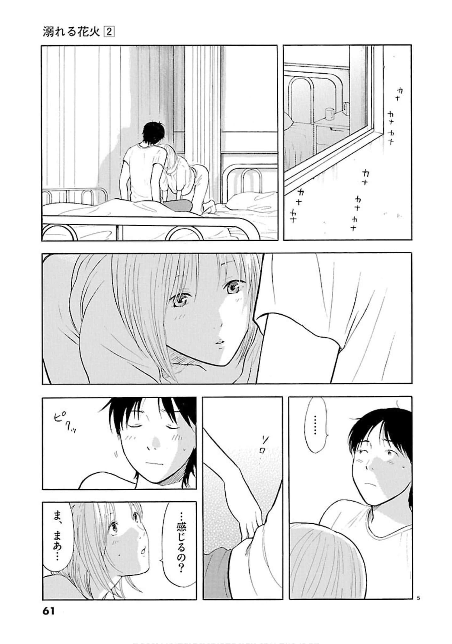 Page 62