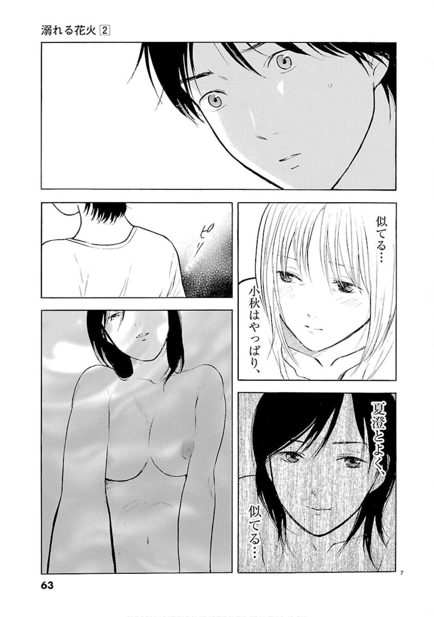 Page 64