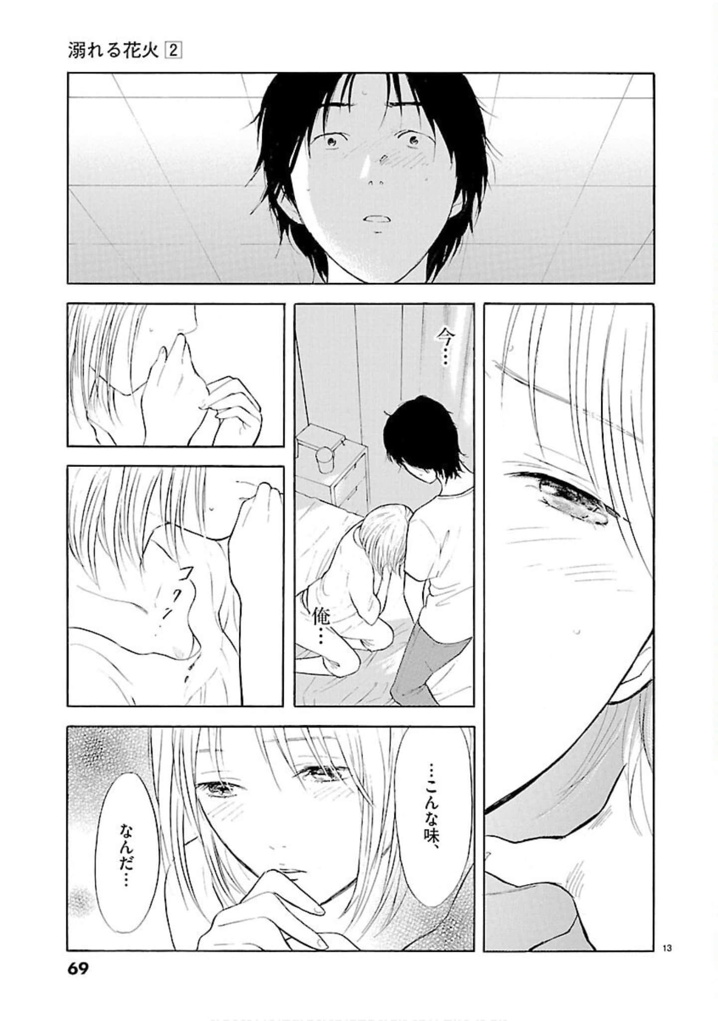 Page 70