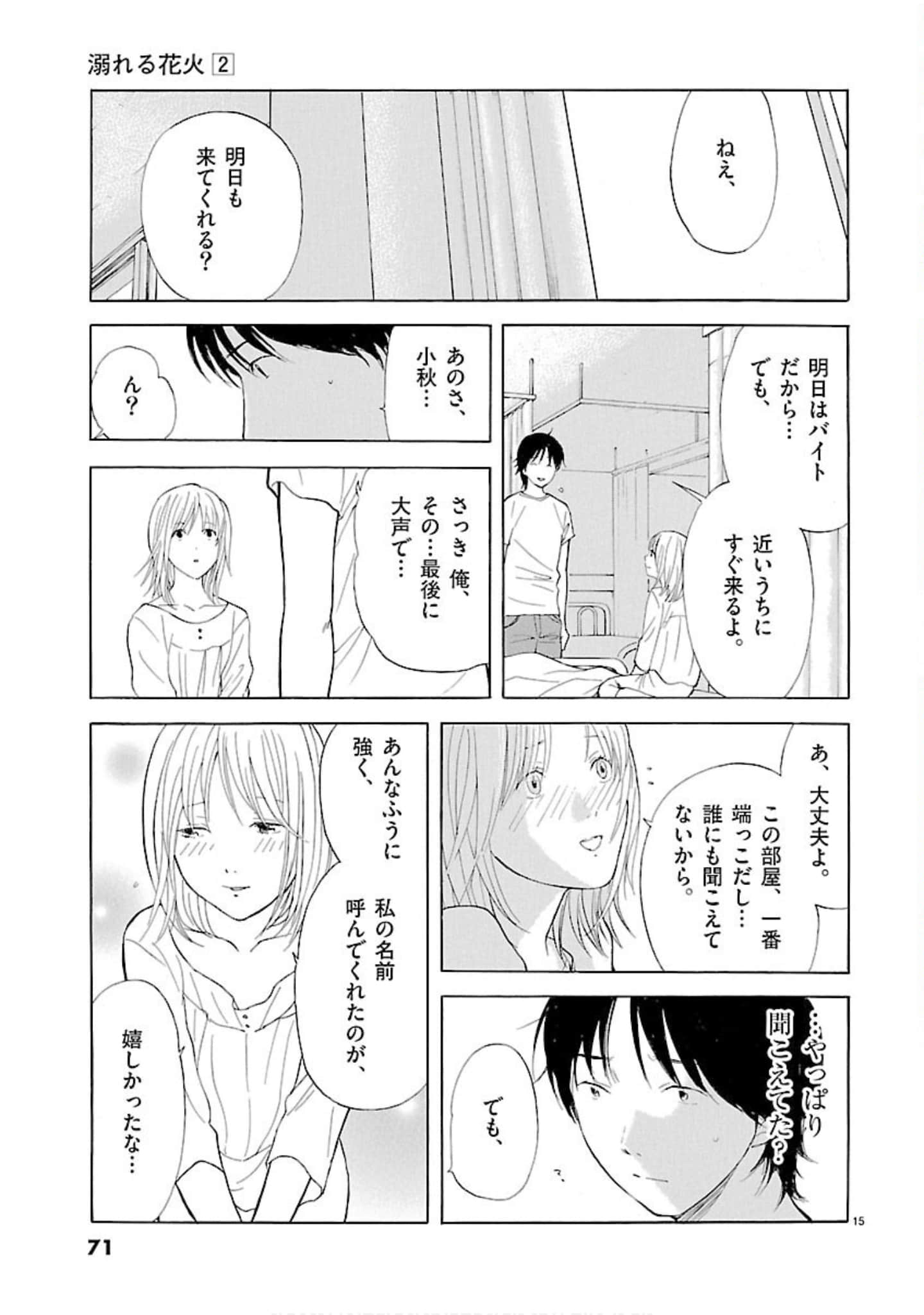 Page 72
