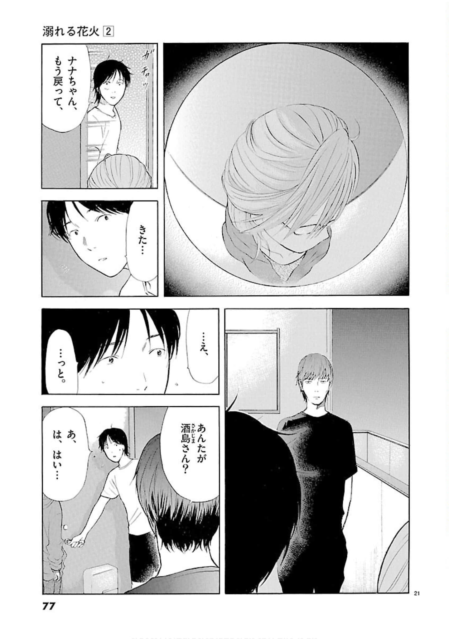 Page 78