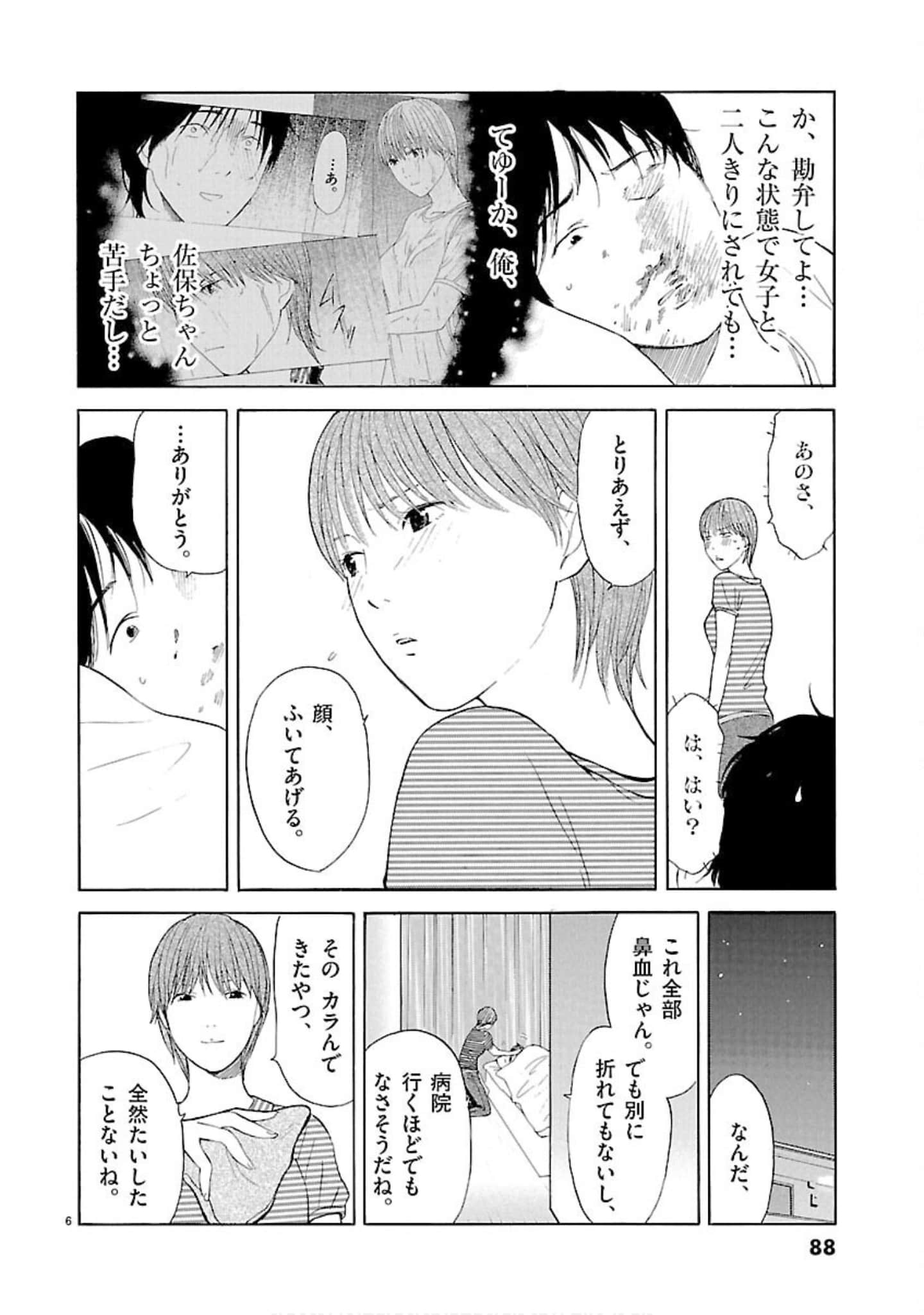 Page 89