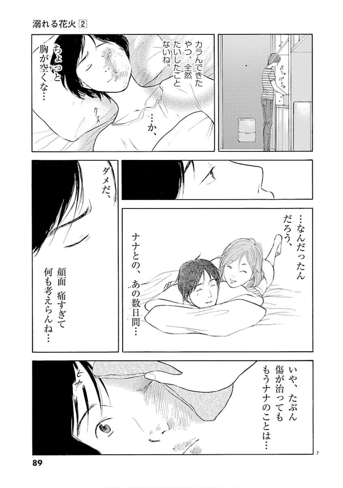 Page 90