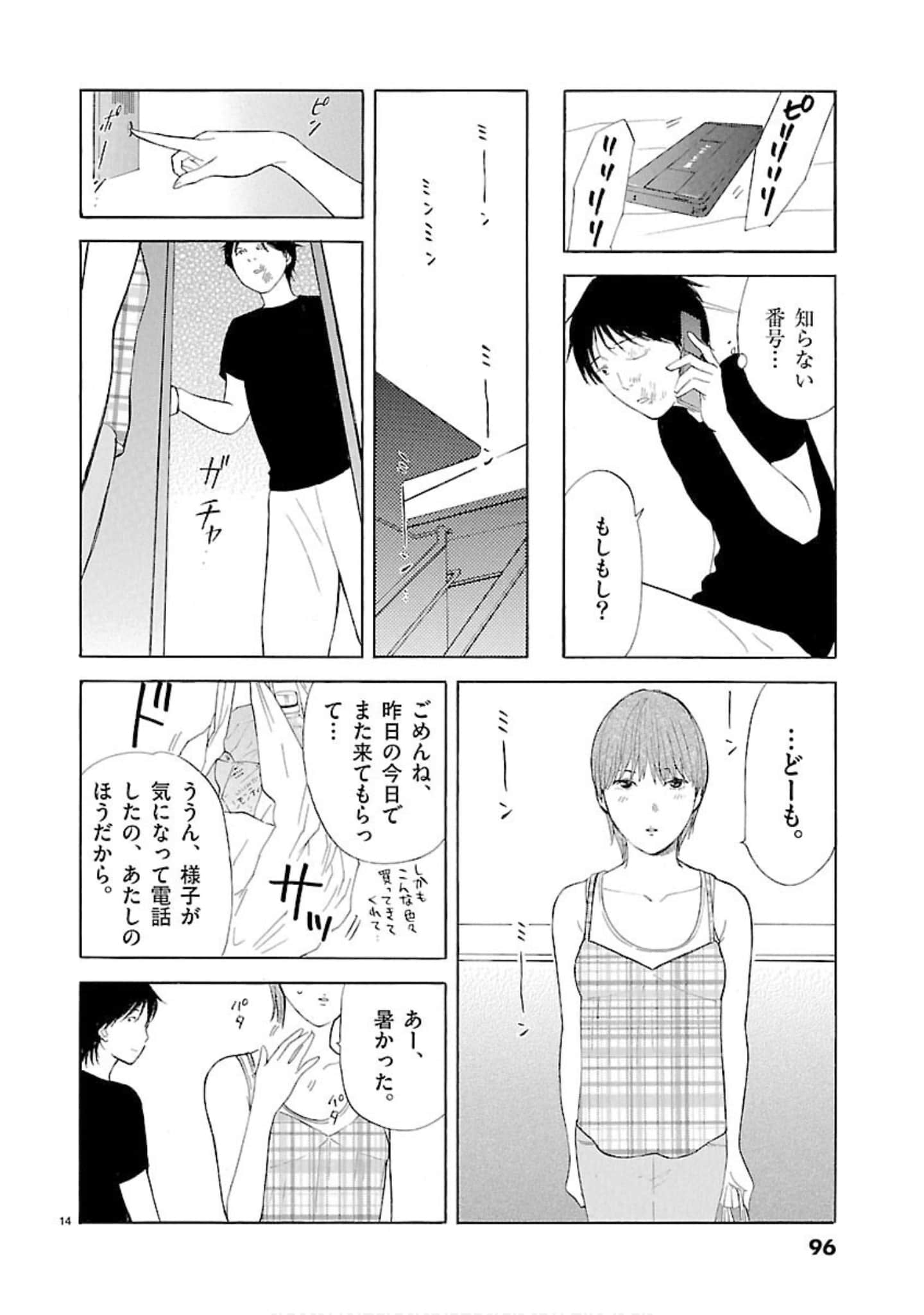 Page 97