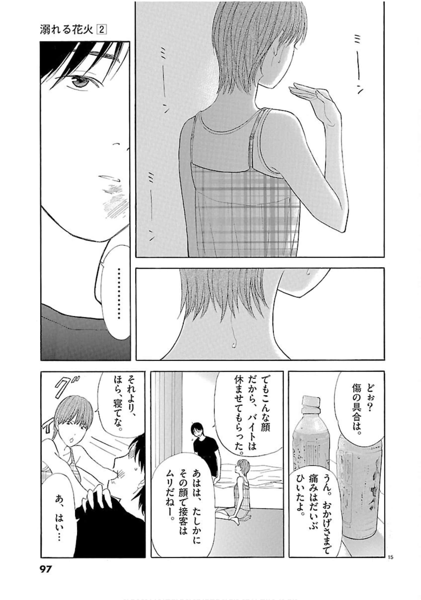Page 98