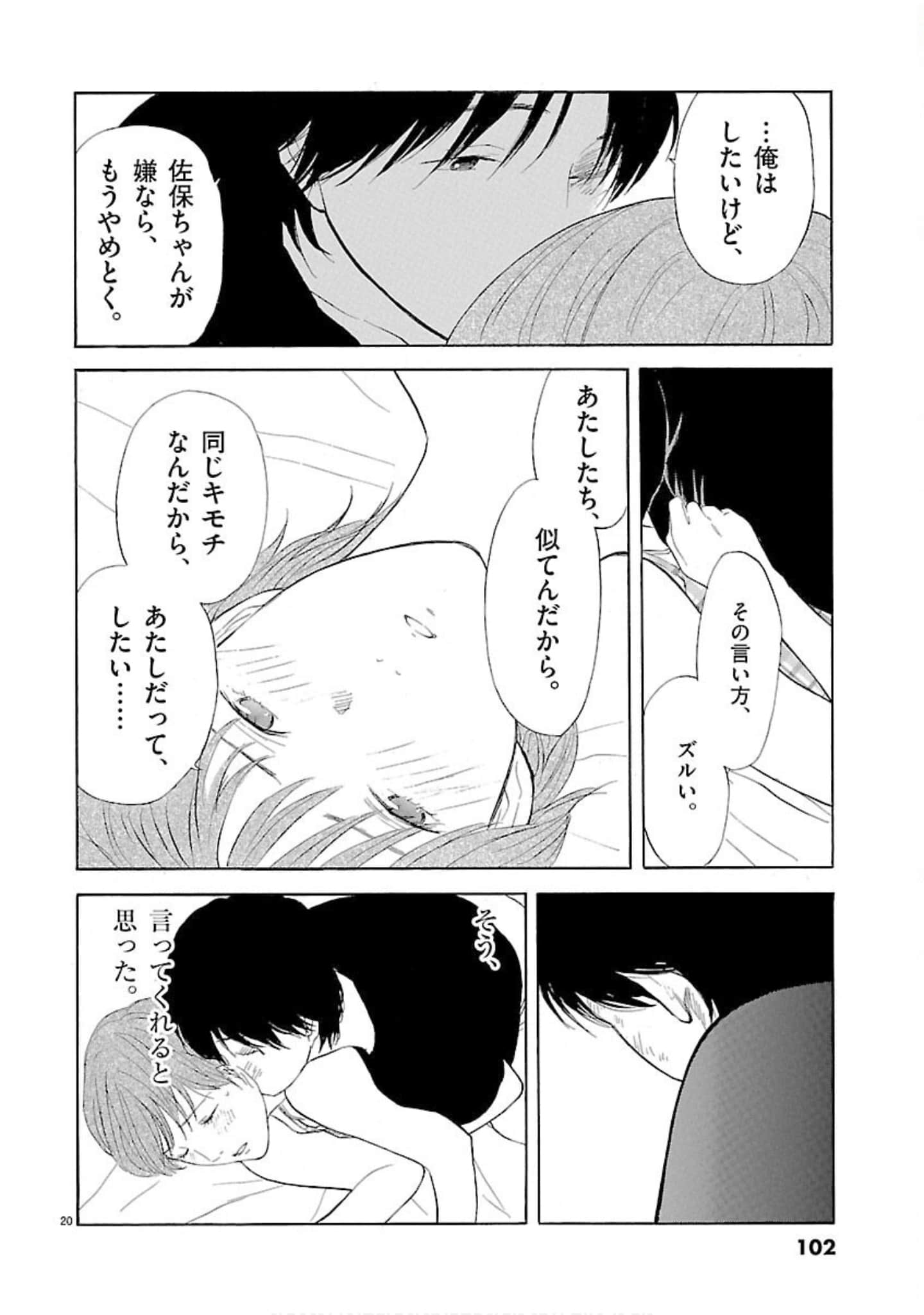Page 103