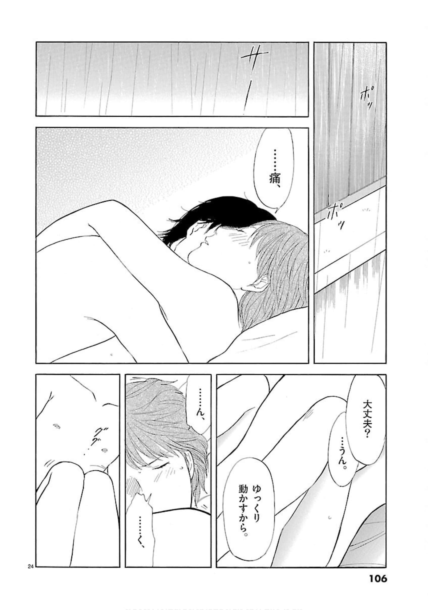 Page 107