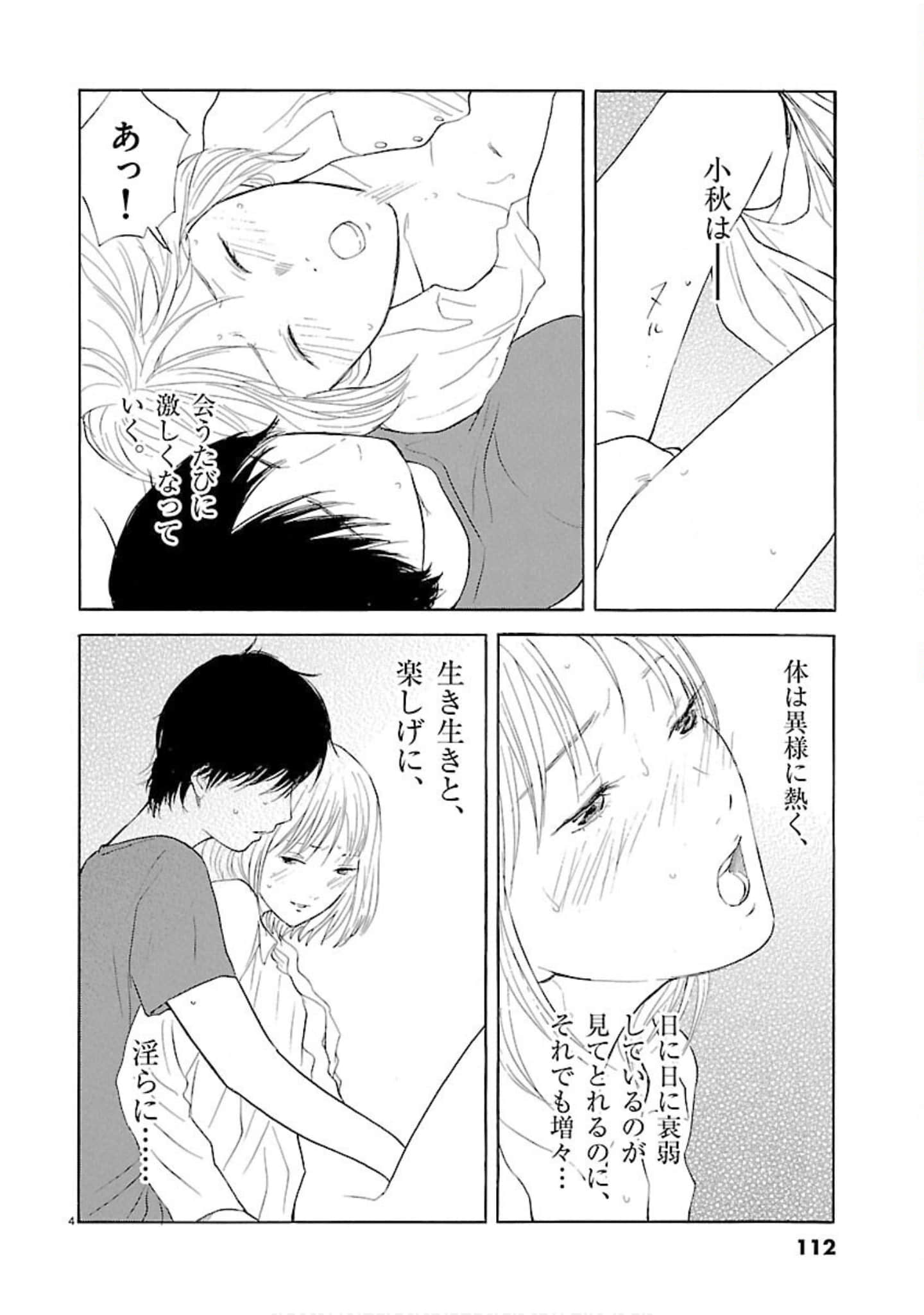 Page 113