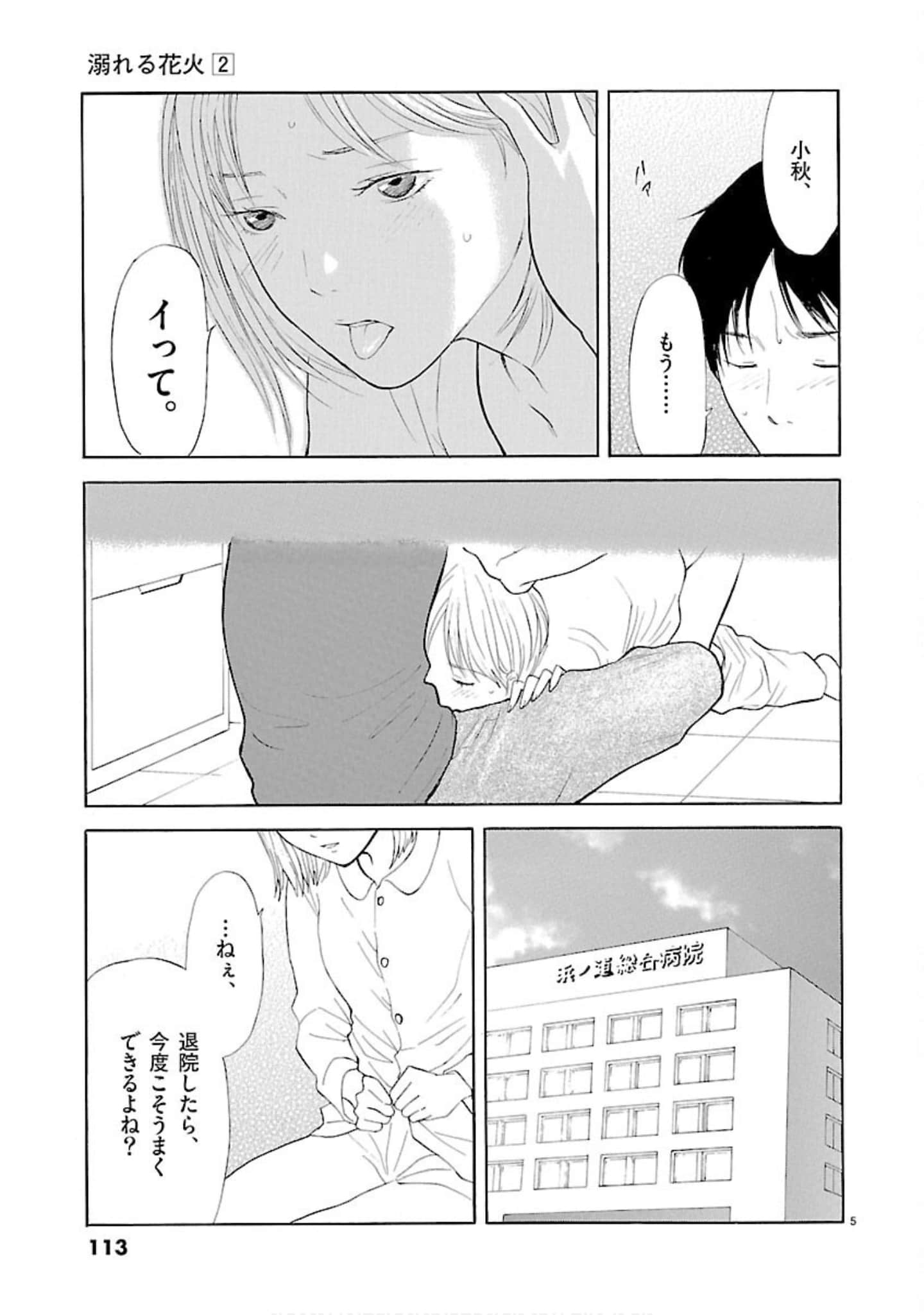 Page 114