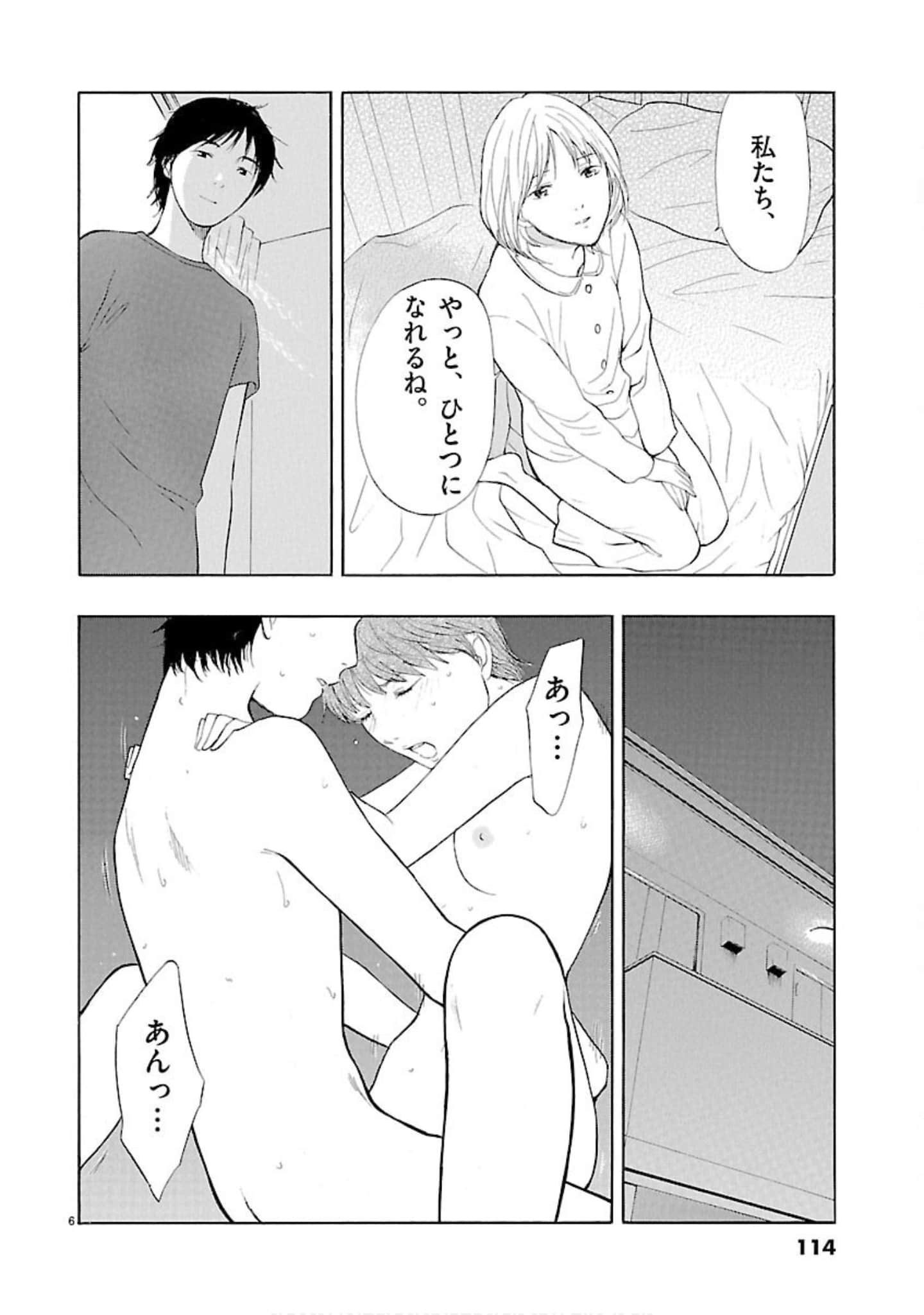 Page 115