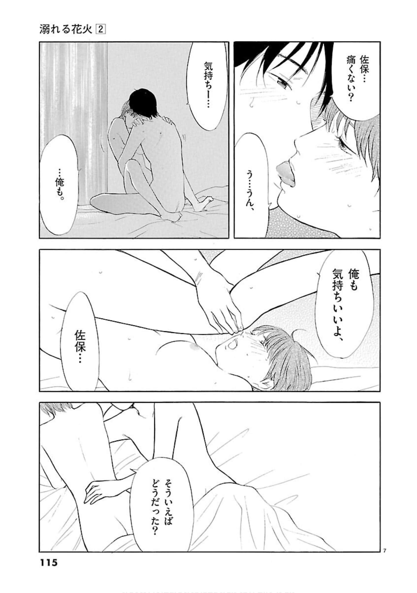 Page 116