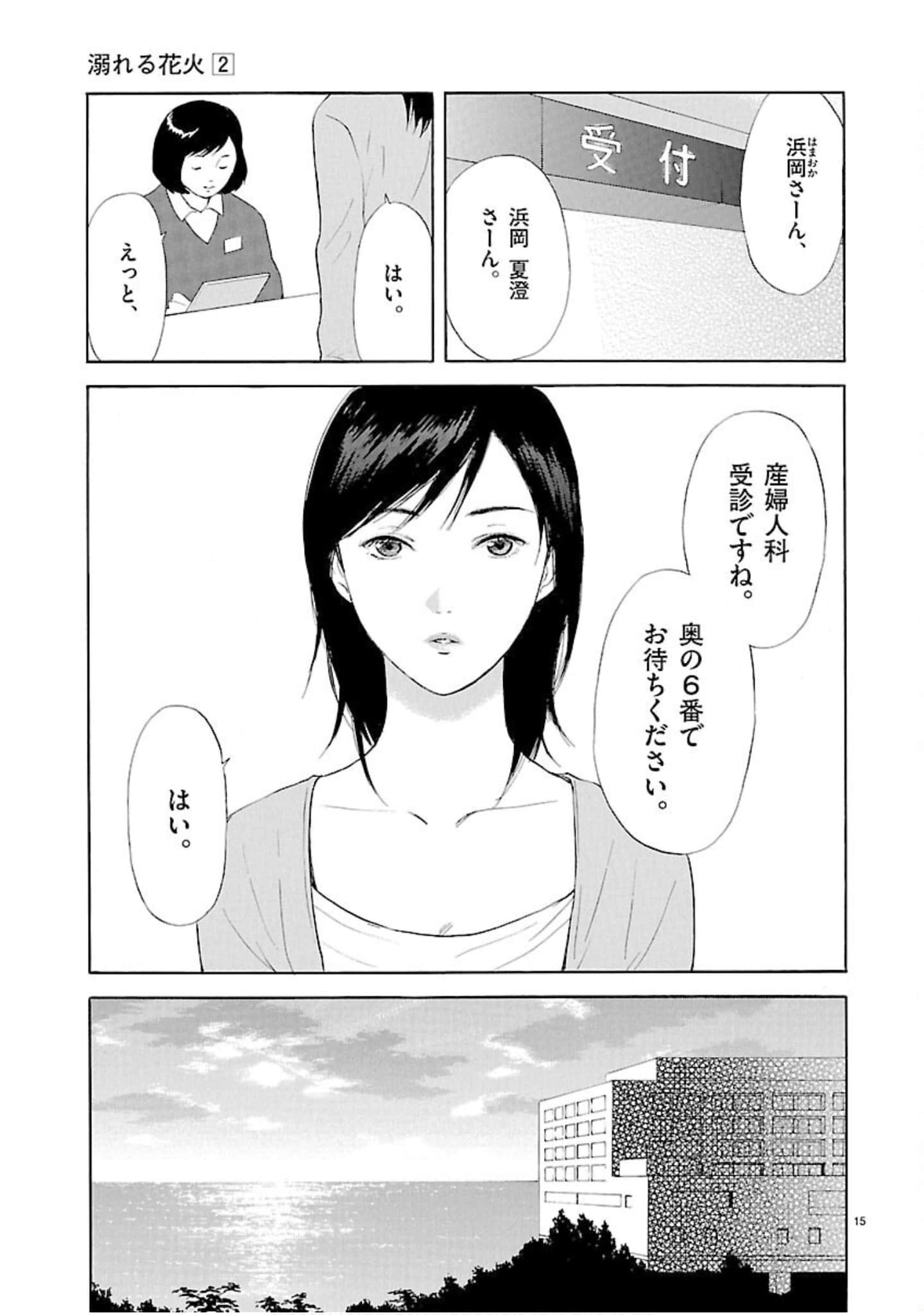 Page 124