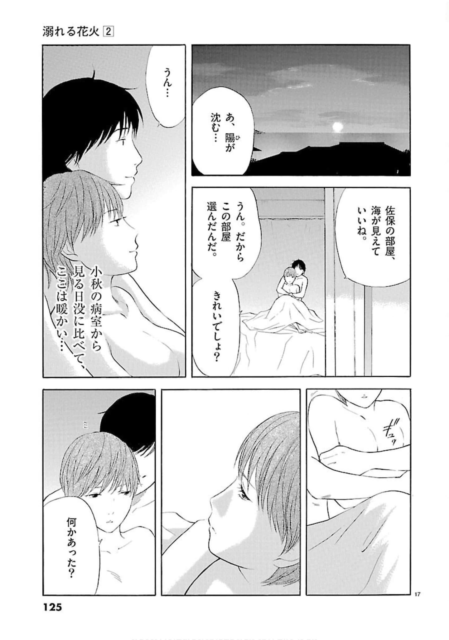 Page 126