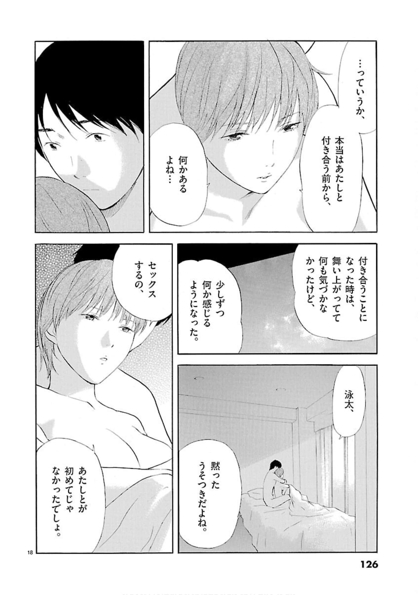 Page 127