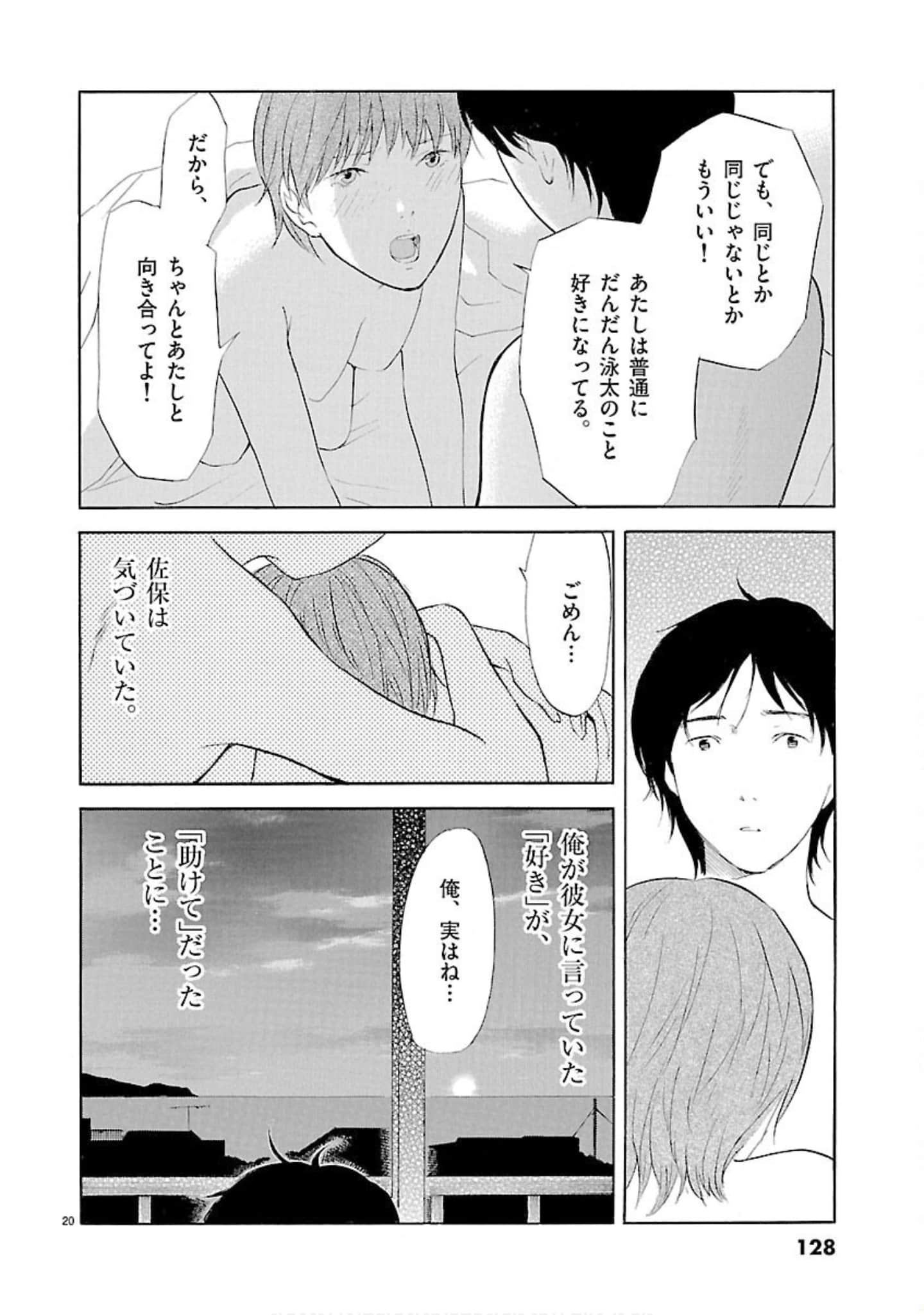 Page 129