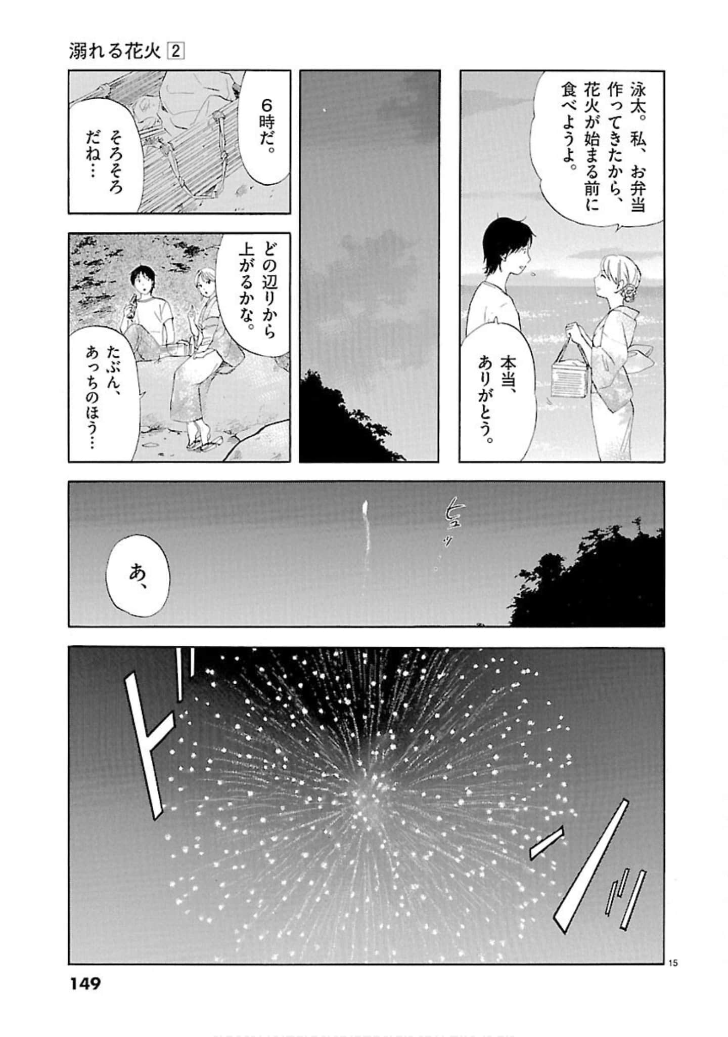 Page 150