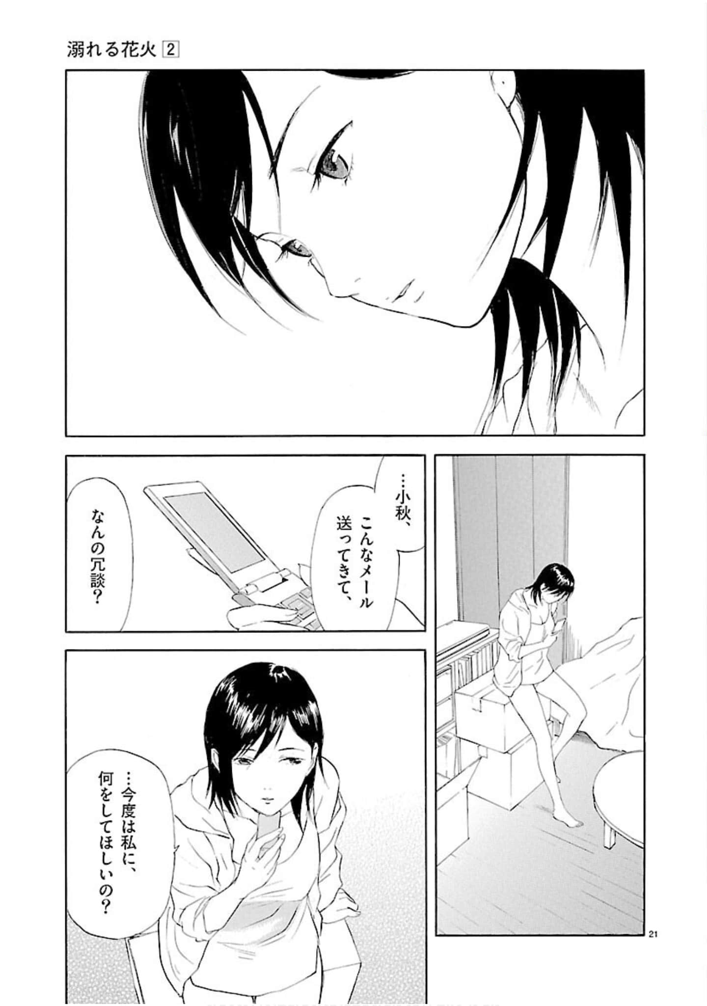 Page 156
