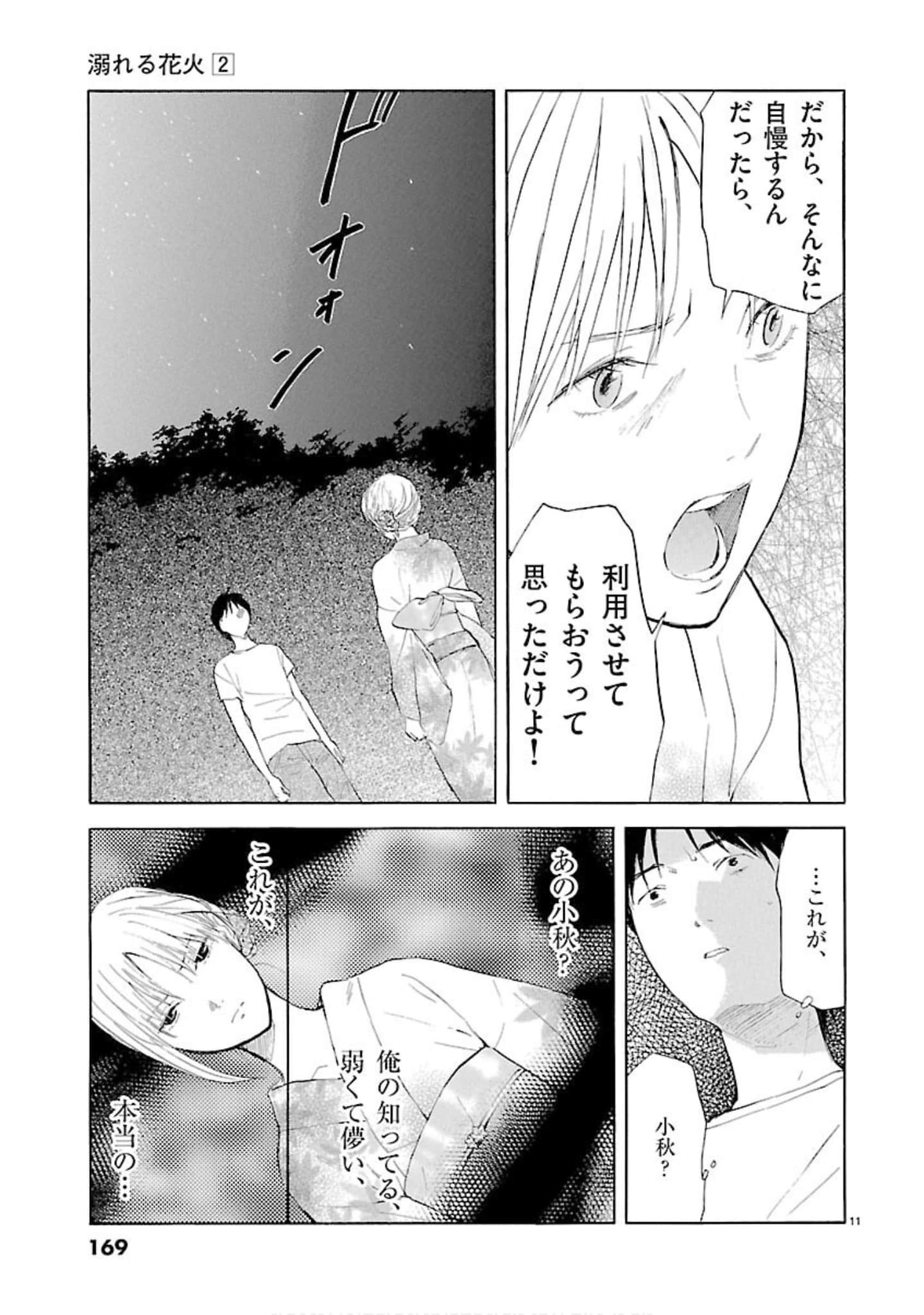 Page 170