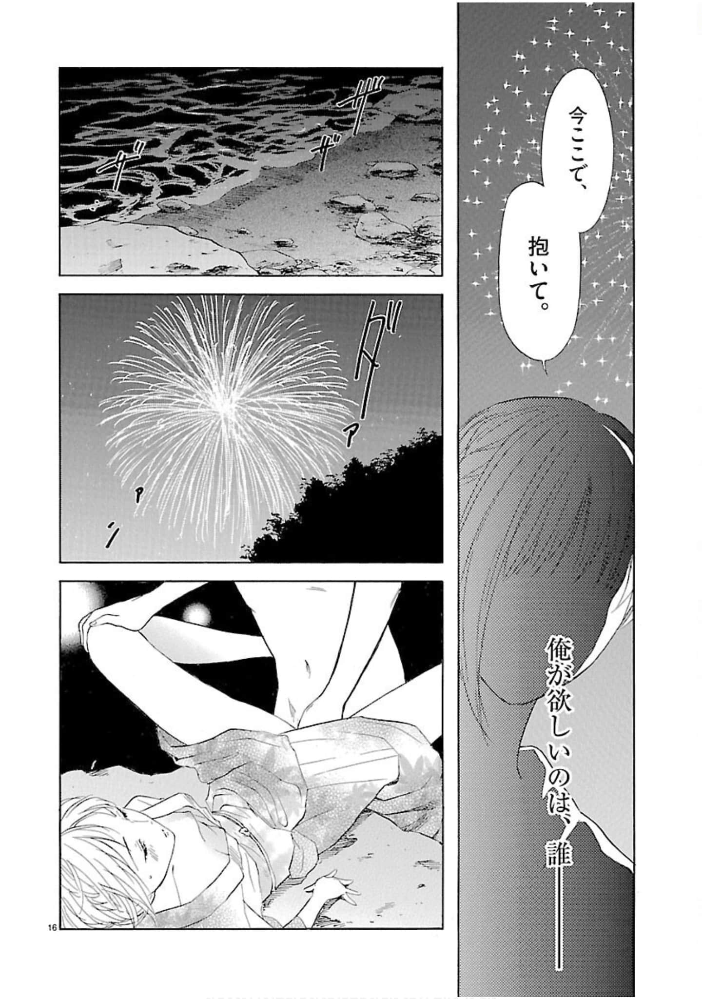 Page 175