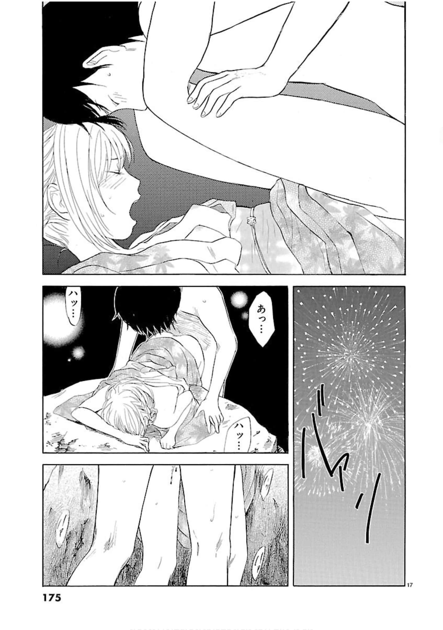 Page 176