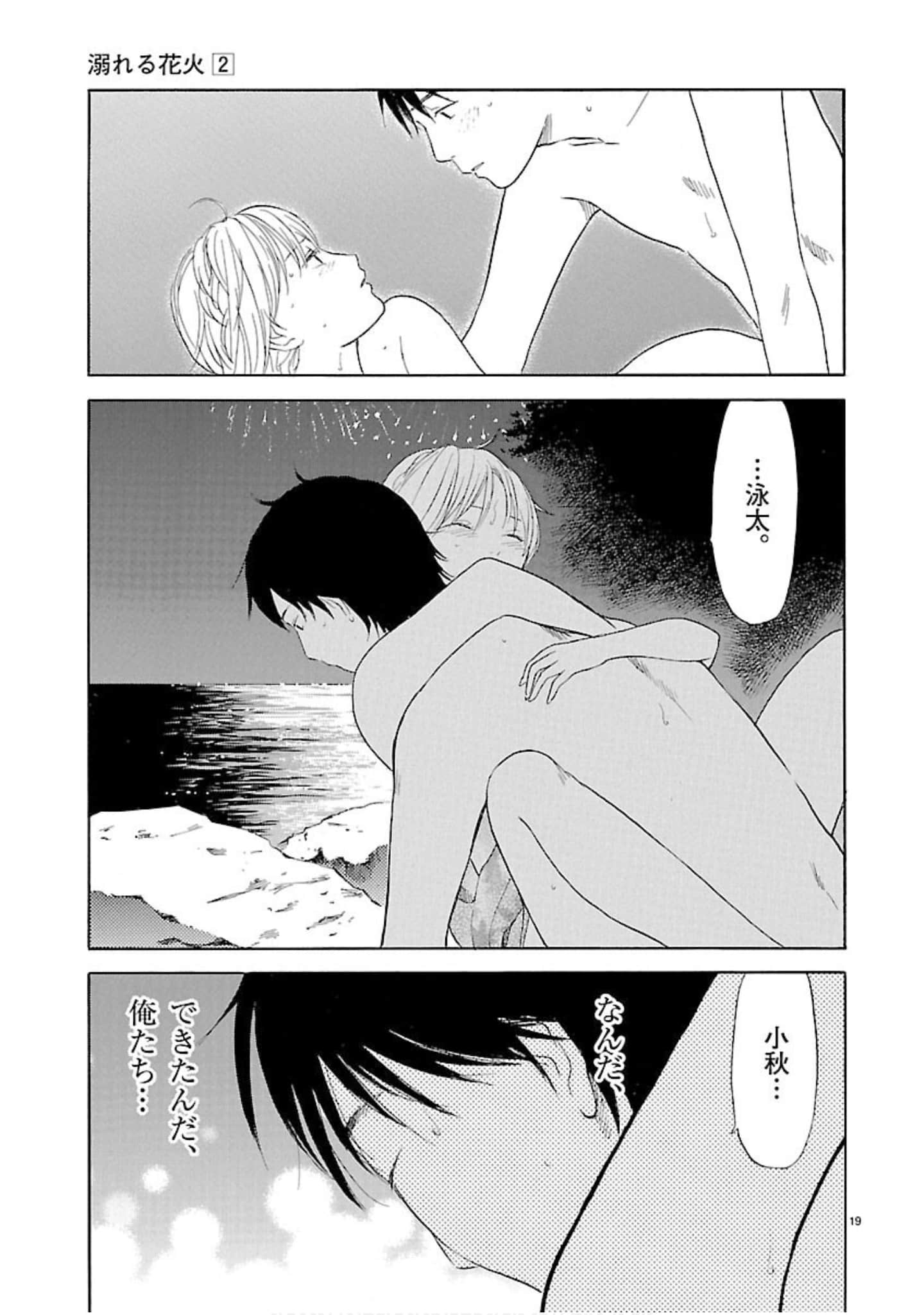 Page 178