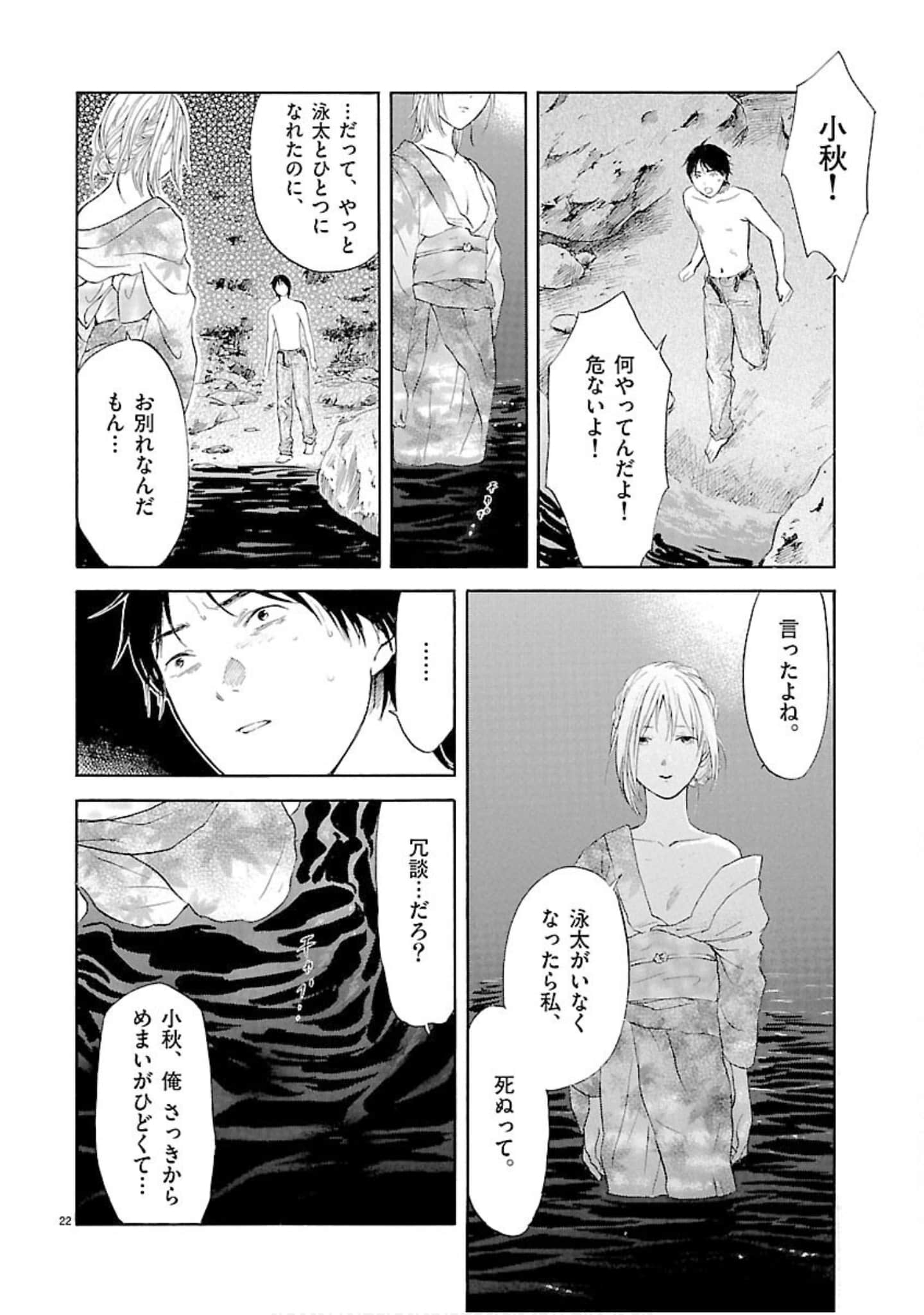 Page 181